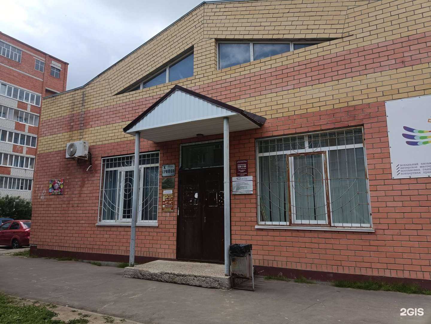 Отзывы на компанию Бухгалтерская фирма в Йошкар-Оле c фото