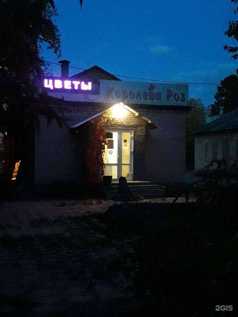 Отзывы на компанию Королева роз в Новосибирске c фото - фотография 2 из 2