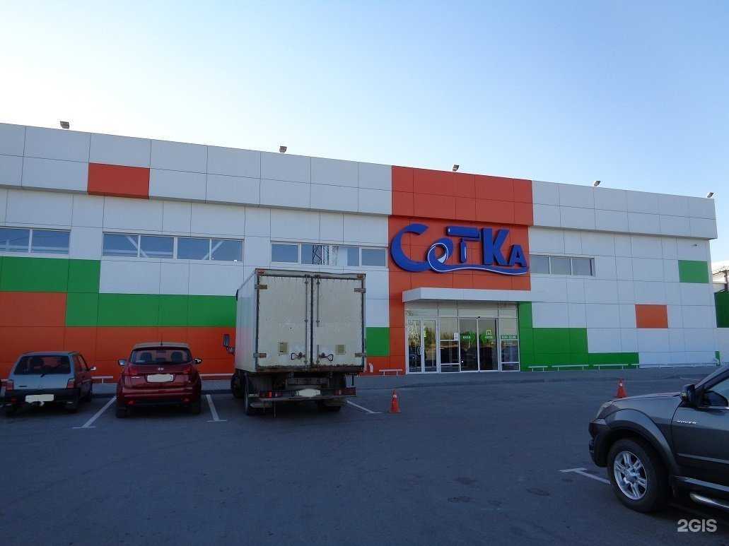 Отзывы на компанию Сетка в Волгограде c фото