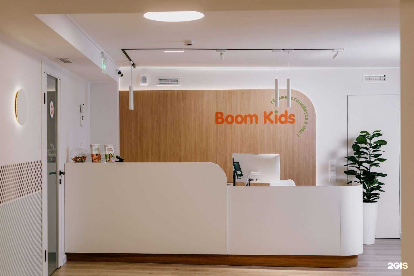 Отзывы на компанию Бум кидс в Саратове c фото