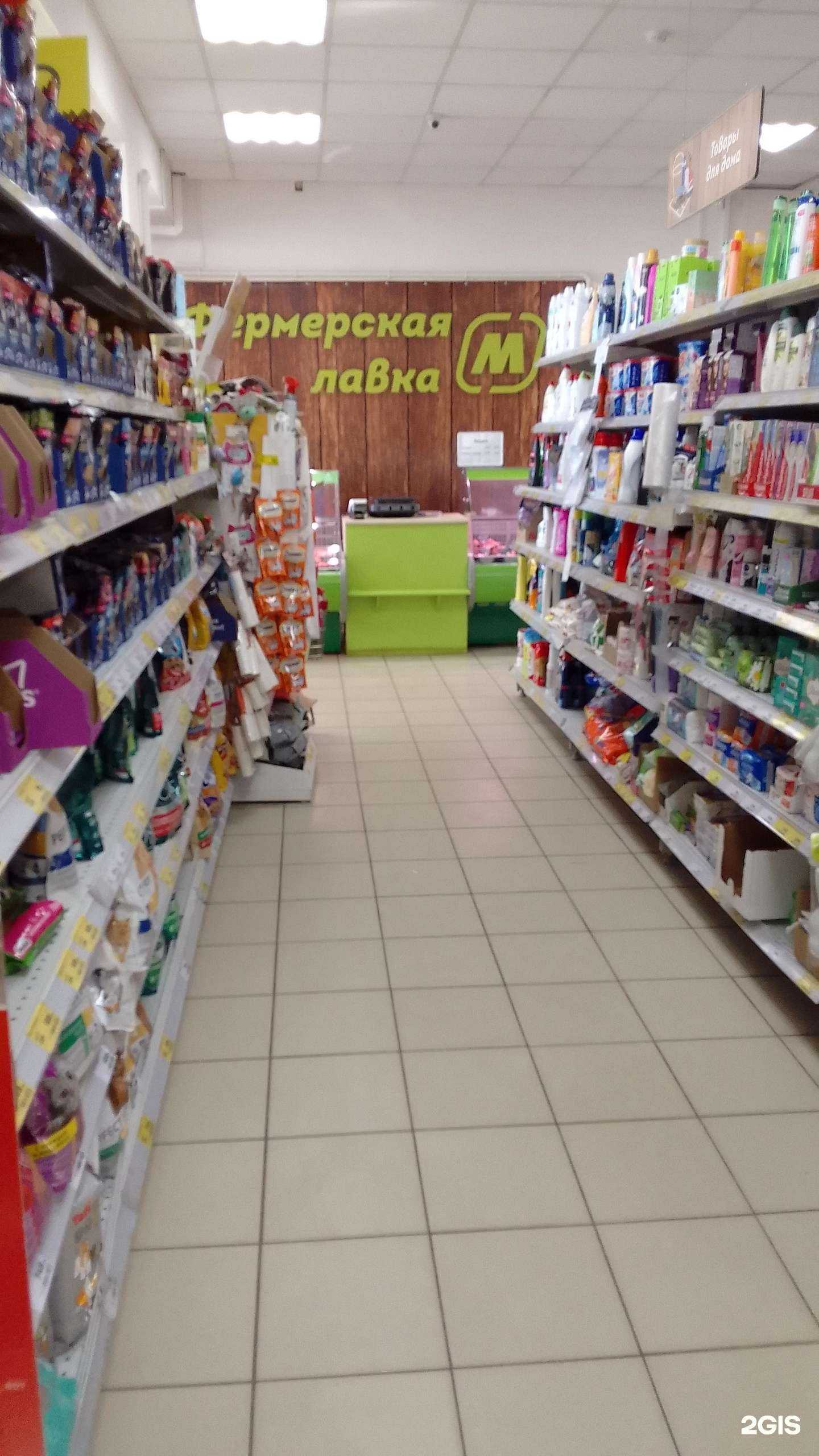 Отзывы на компанию Фермерская лавка в Белгороде c фото