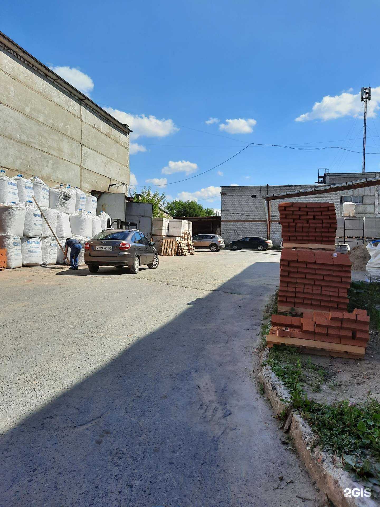 Отзывы на компанию Индустриальные технологии в Березниках c фото