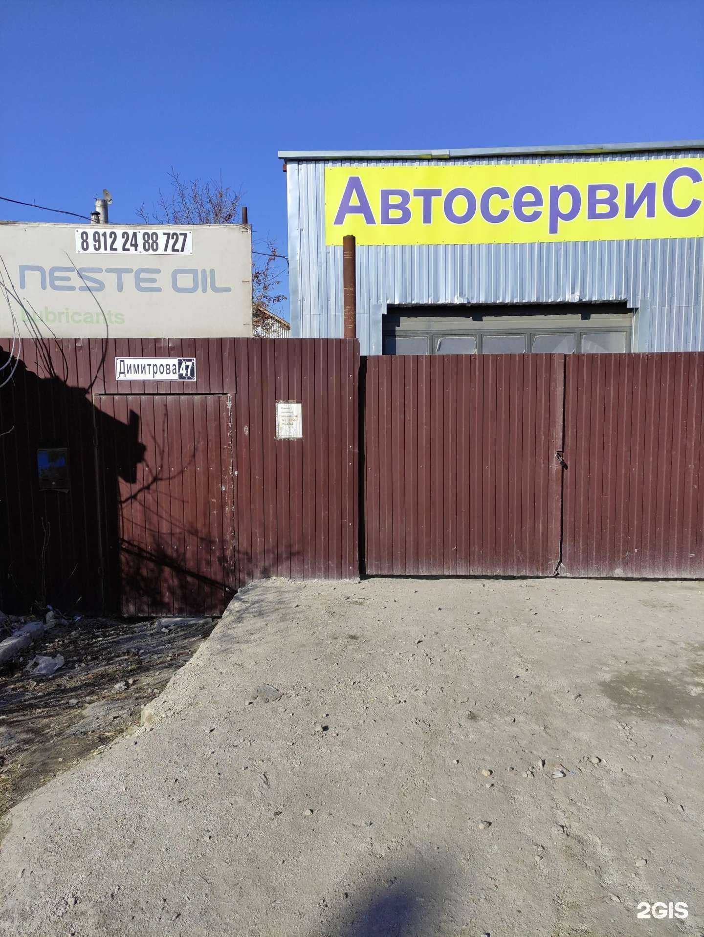 Отзывы на компанию Техспектр в Екатеринбурге c фото