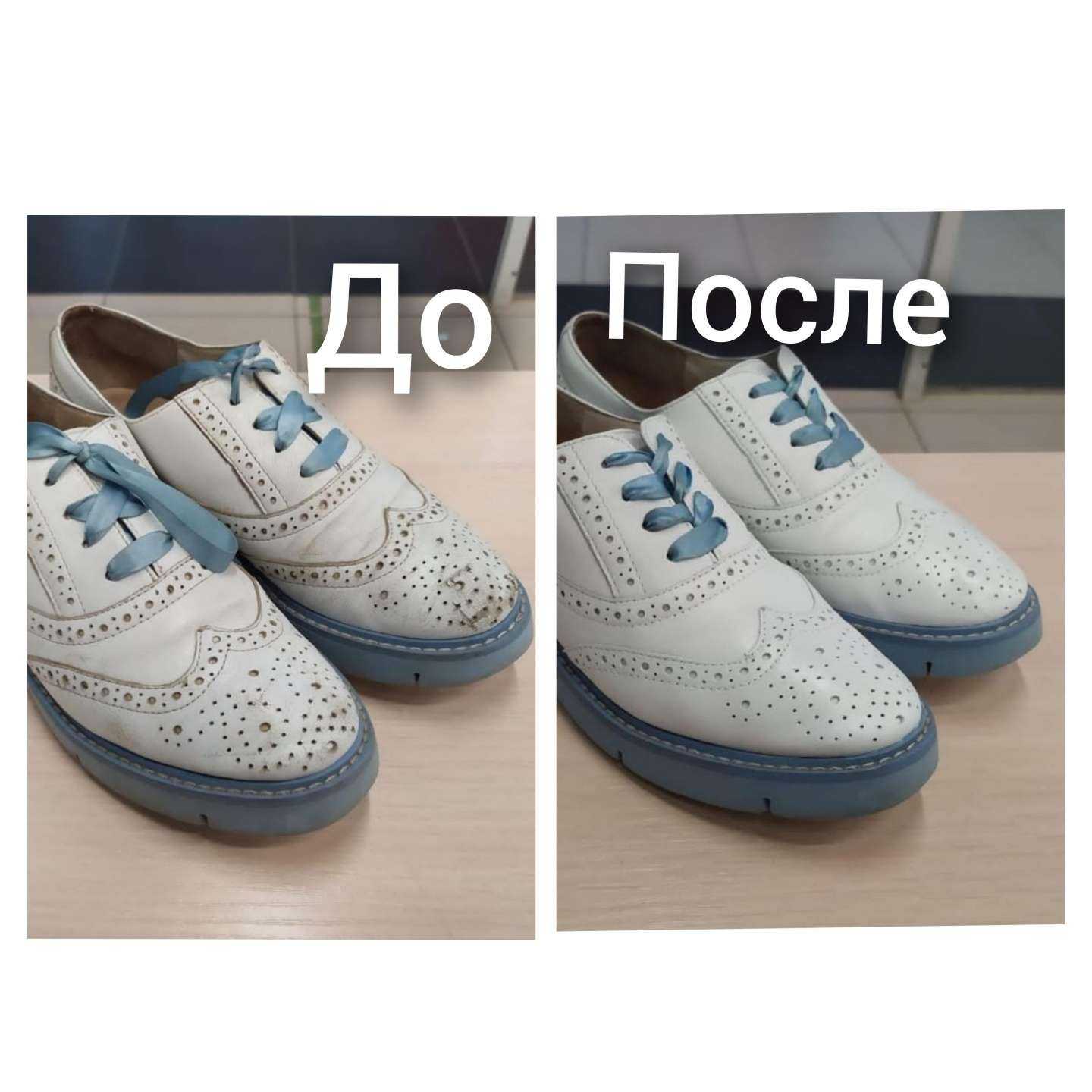 Отзывы на компанию Мастерская по реставрации, ремонту обуви и изготовлению ключей в Казани c фото