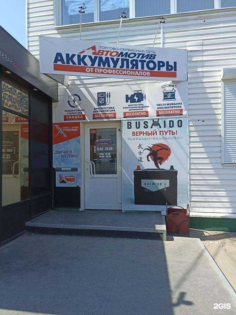 Отзывы на компанию Автомотив в Зеленогорске c фото