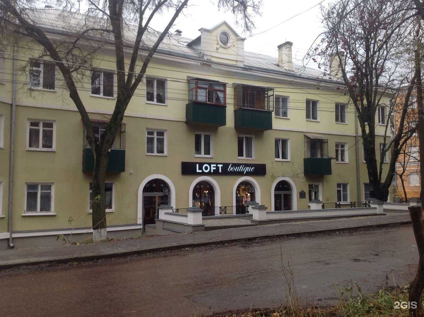 Отзывы на компанию Loft boutique в г. Курск c фото