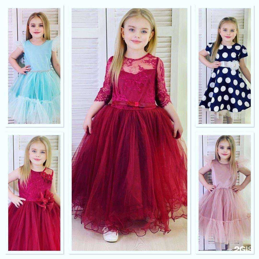 Отзывы на компанию Kids moda в Уссурийске c фото