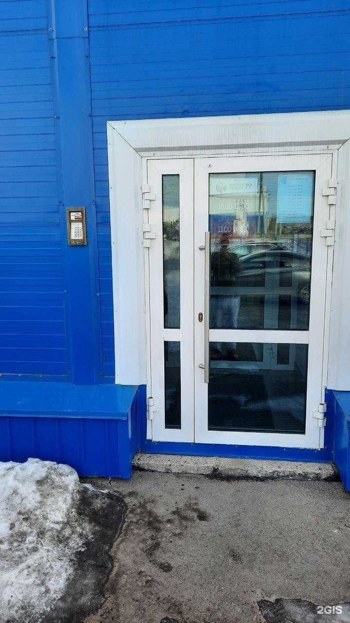 Отзывы на компанию Экоснаб в Красноярске c фото