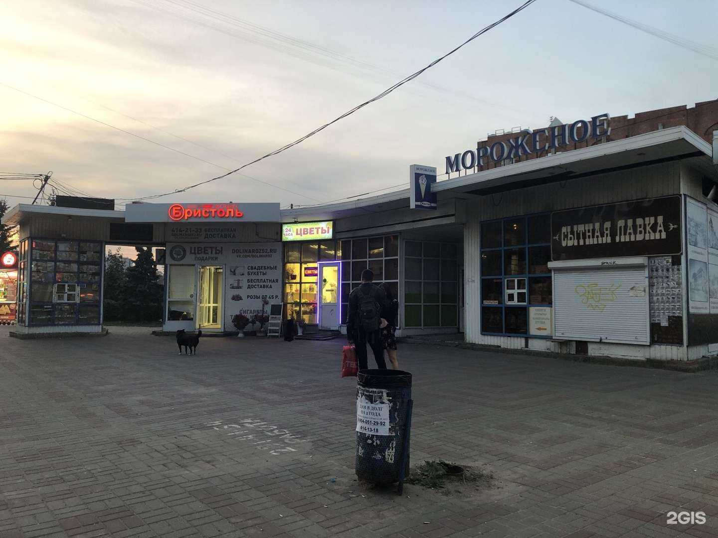 Отзывы на компанию О!Шаурма в г. Нижний Новгород c фото