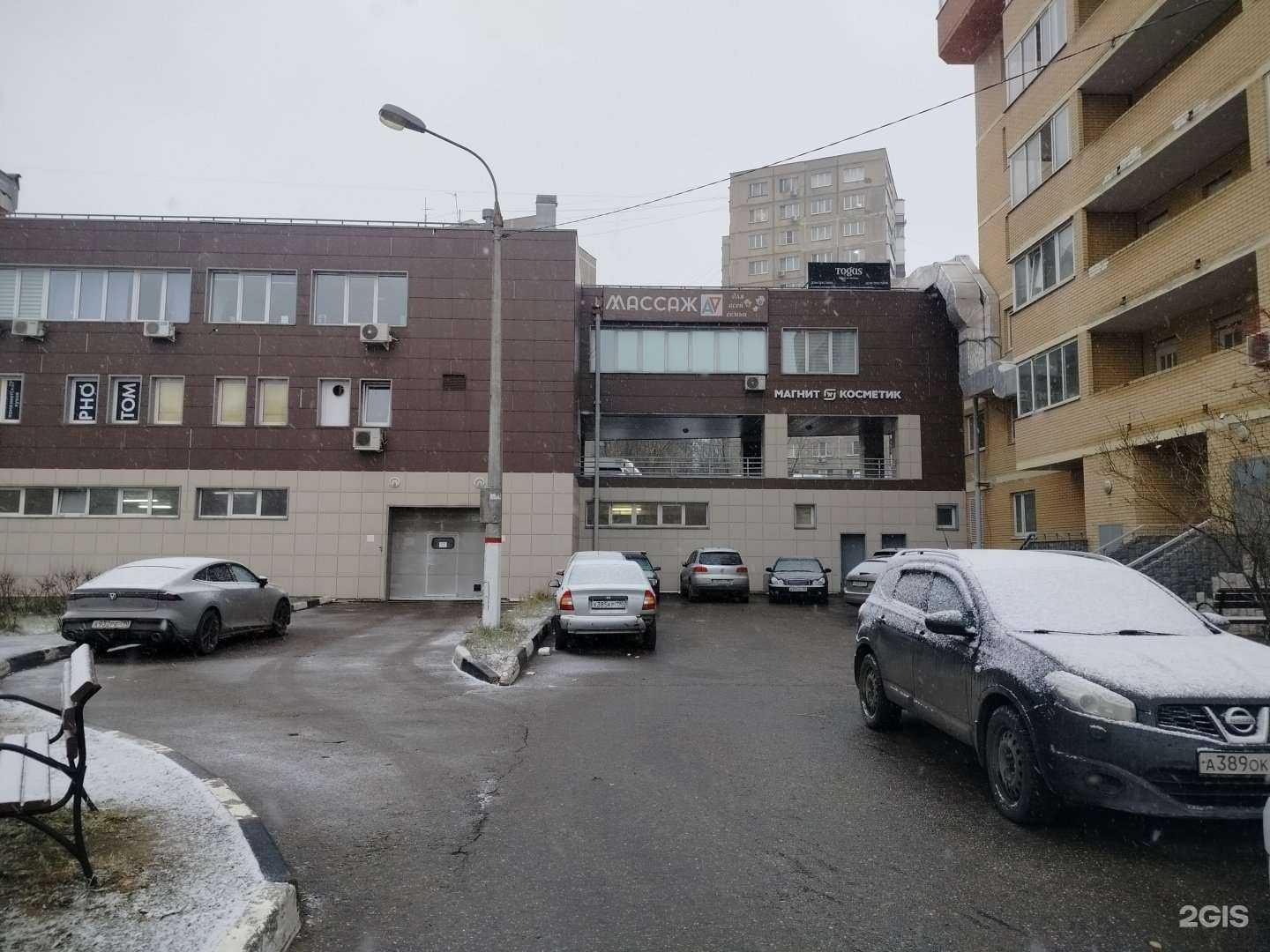 Отзывы на компанию Экопати в Жуковском c фото - фотография 2 из 2