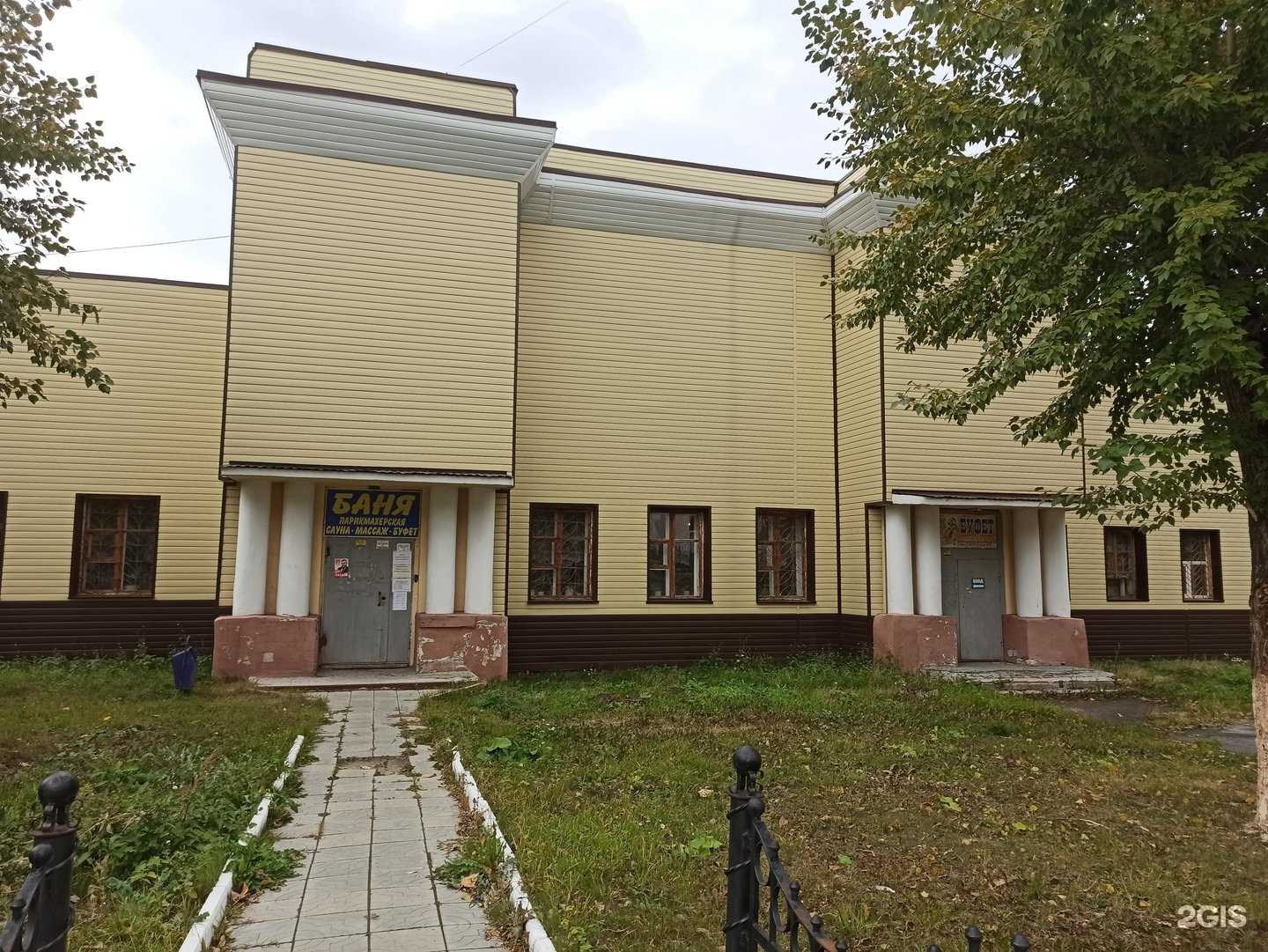 Отзывы на компанию Баня №8 в Первоуральске c фото