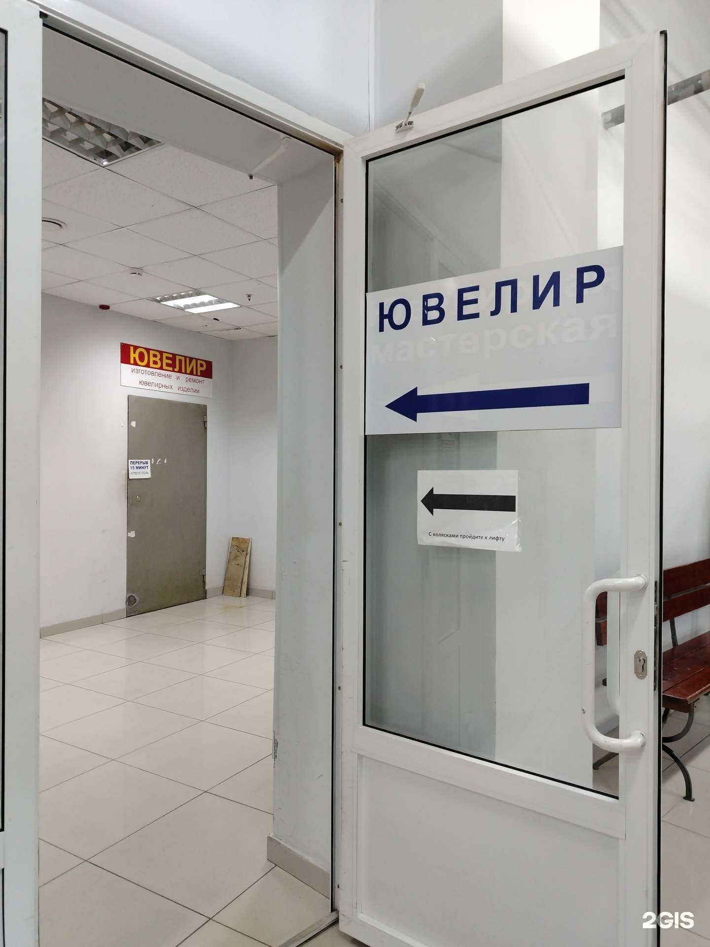 Отзывы на компанию Ювелирная мастерская в г. Ижевск c фото