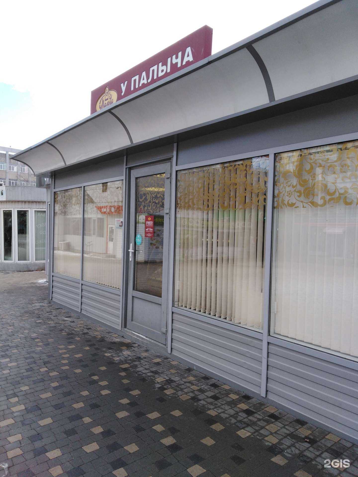 Отзывы на компанию У Палыча в г. Рязань c фото