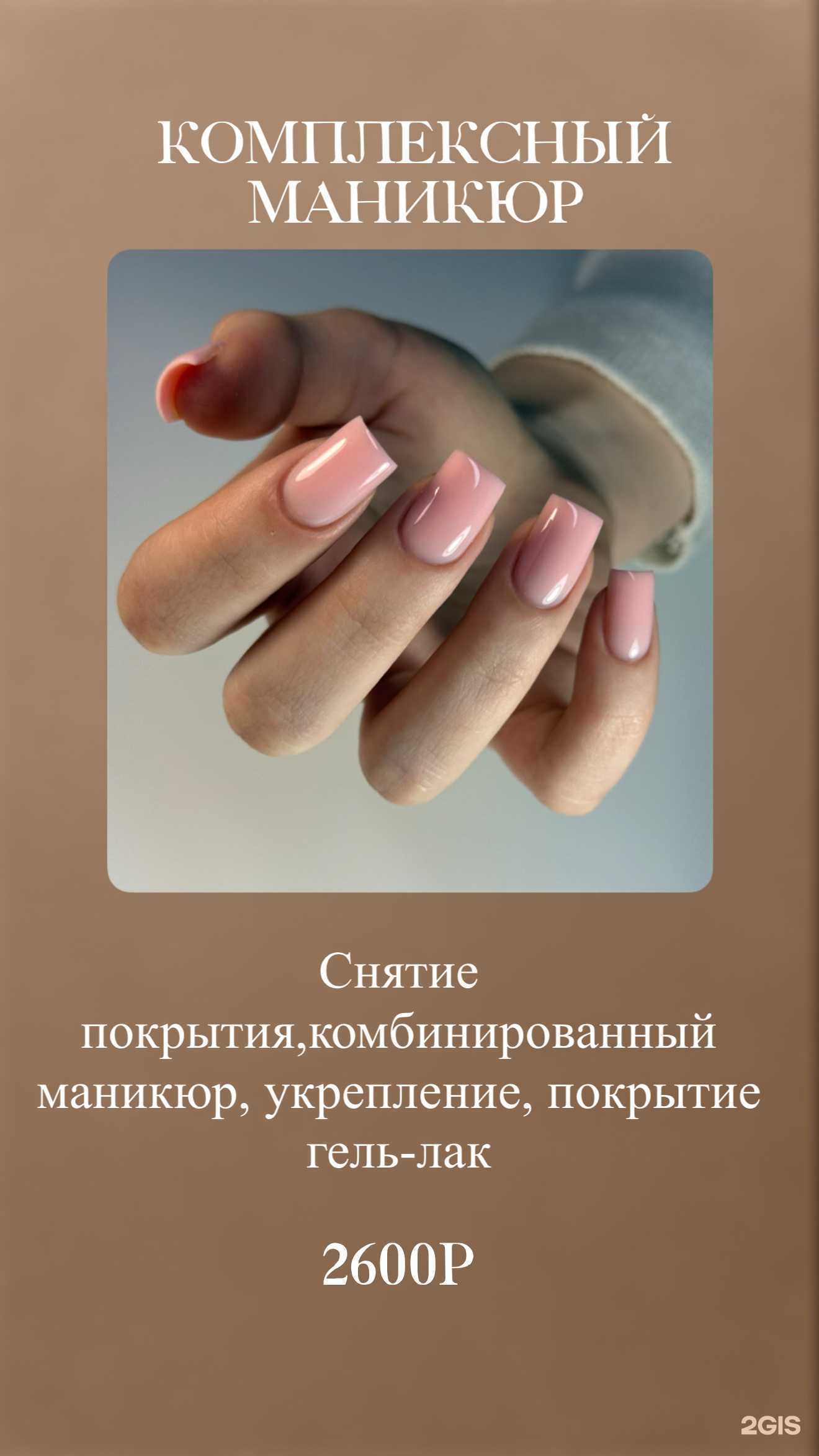 Отзывы на компанию Favproject в г. Сочи c фото