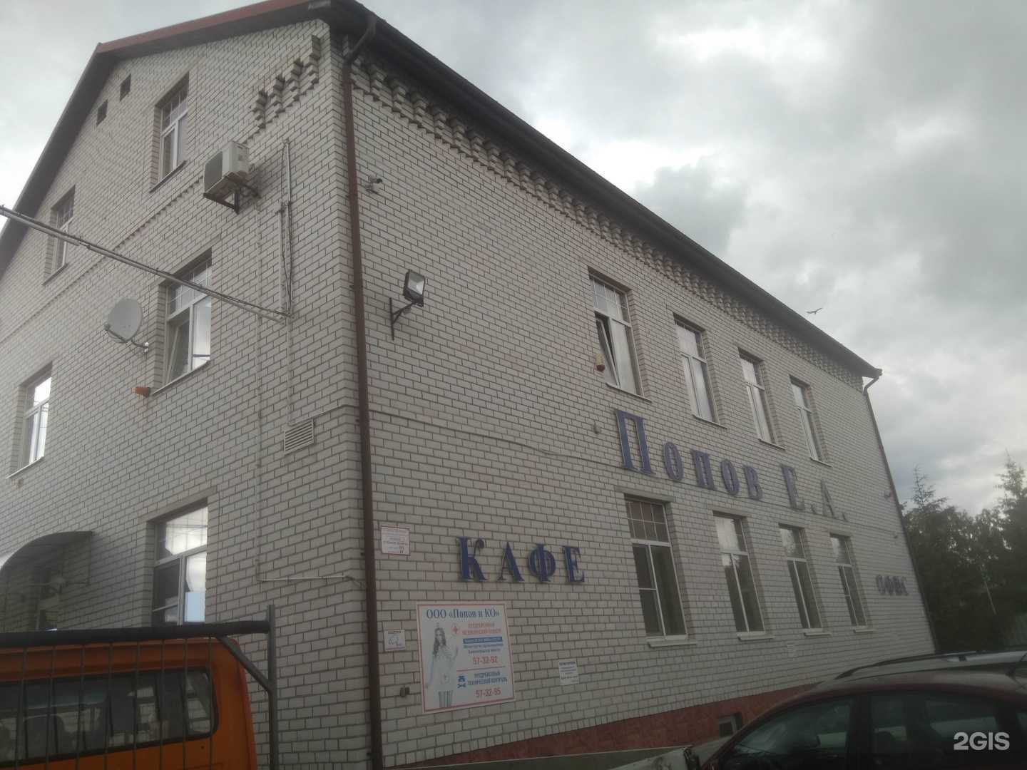 Отзывы на компанию Трак трейлер в Калининграде c фото - фотография 2 из 2