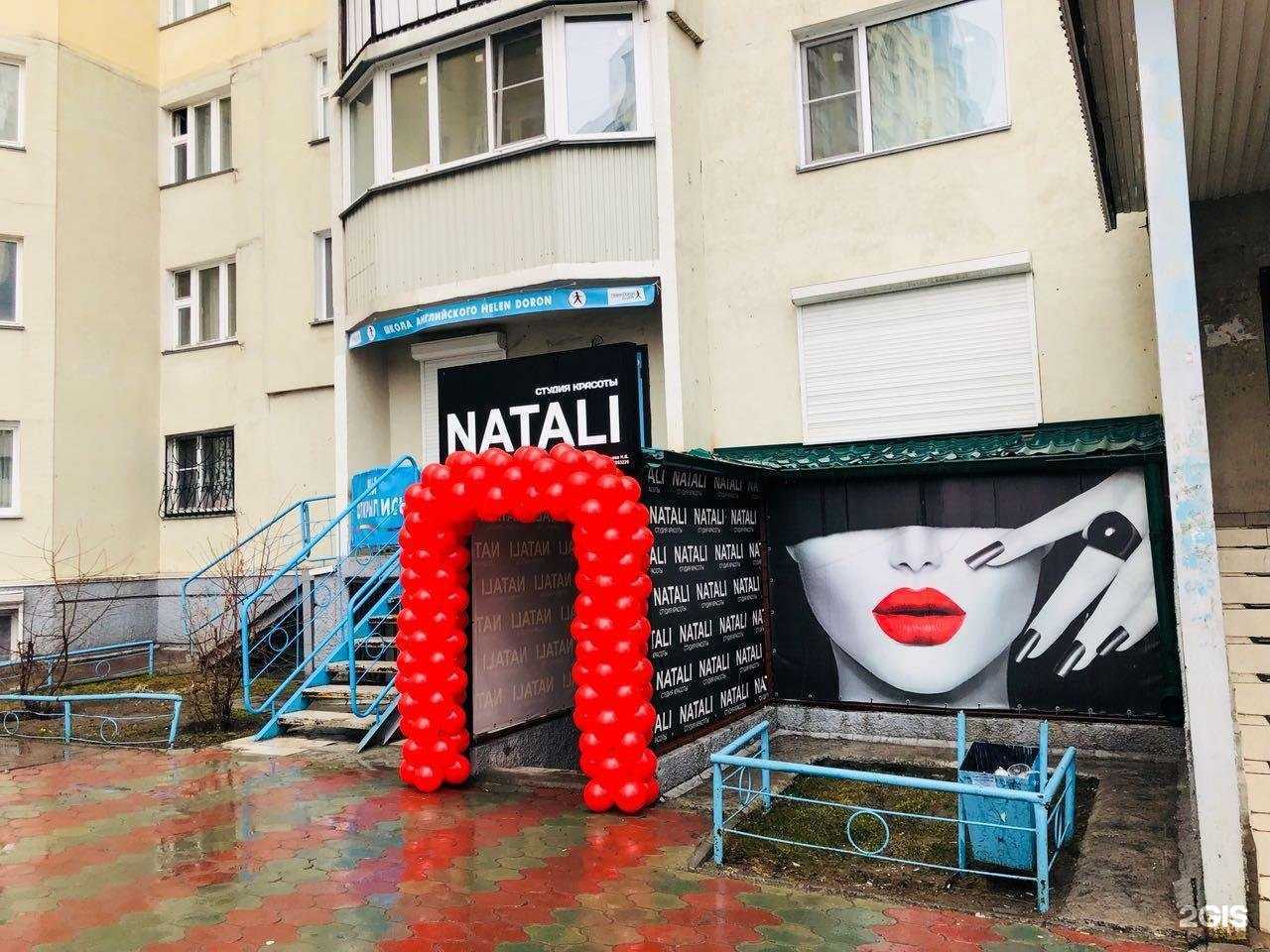 Отзывы на компанию Печатный двор в Новосибирске c фото