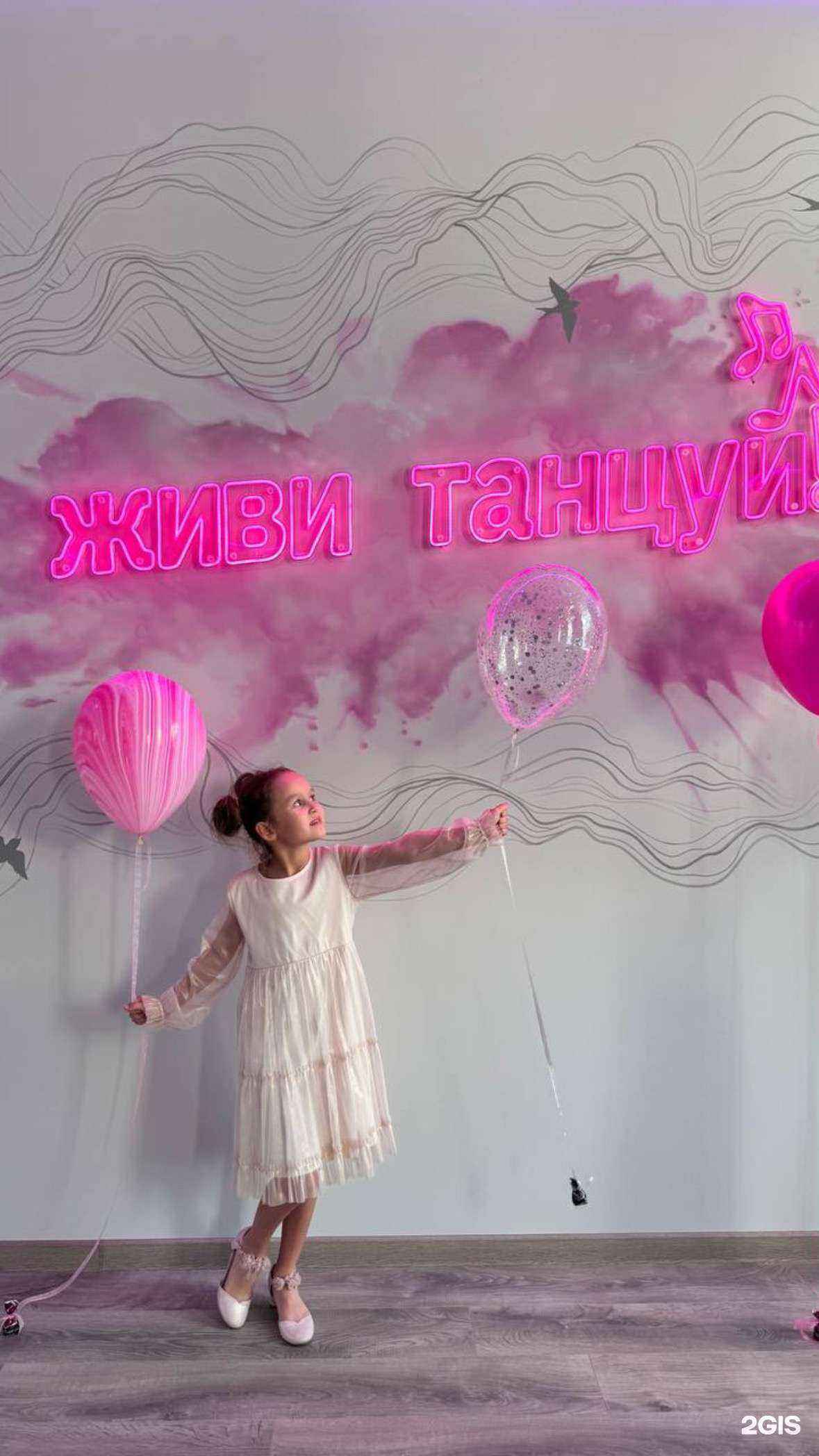 Отзывы на компанию Живи! Танцуй! в Перми c фото