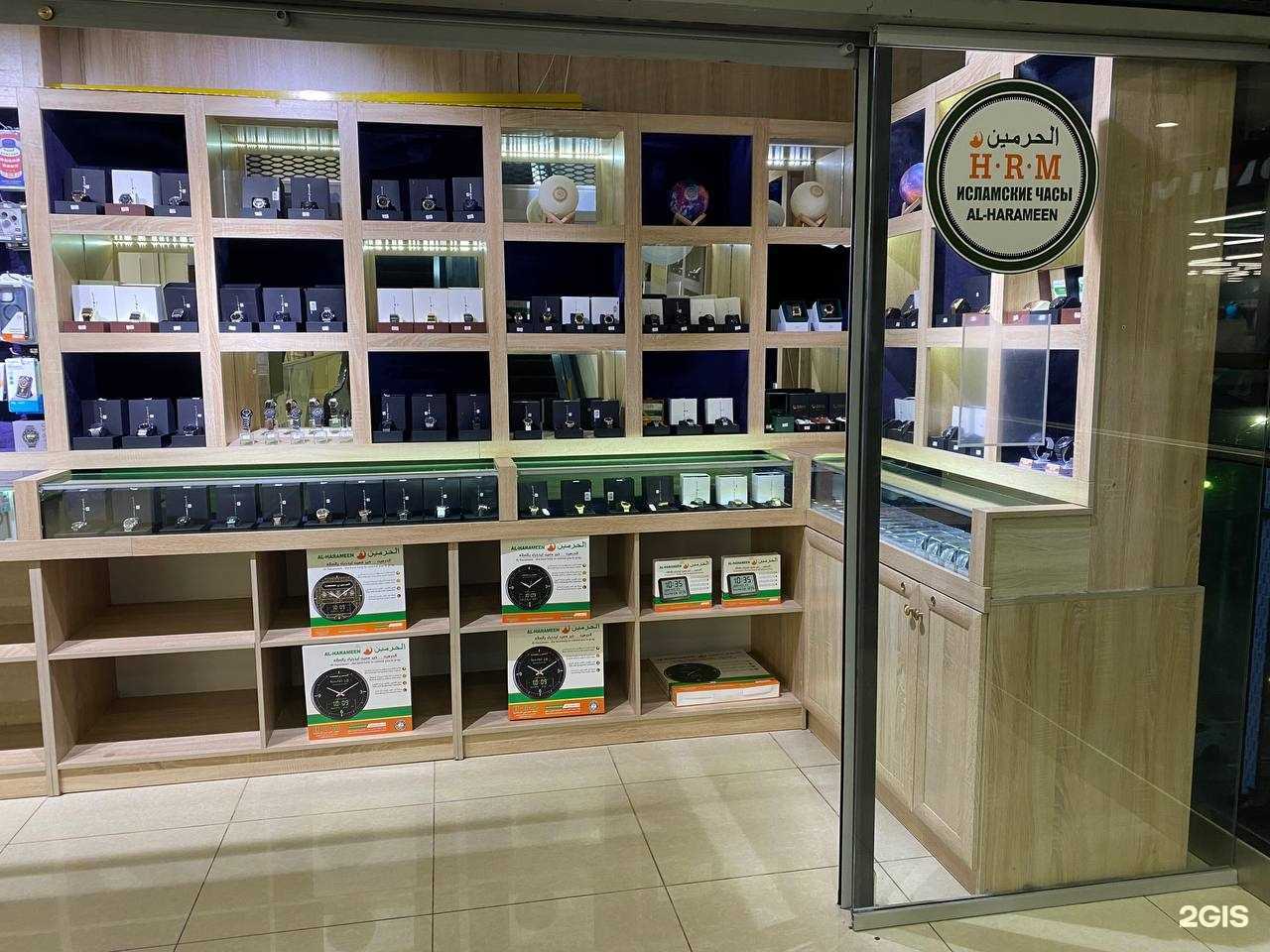 Отзывы на компанию Al-Harameen в Махачкале c фото