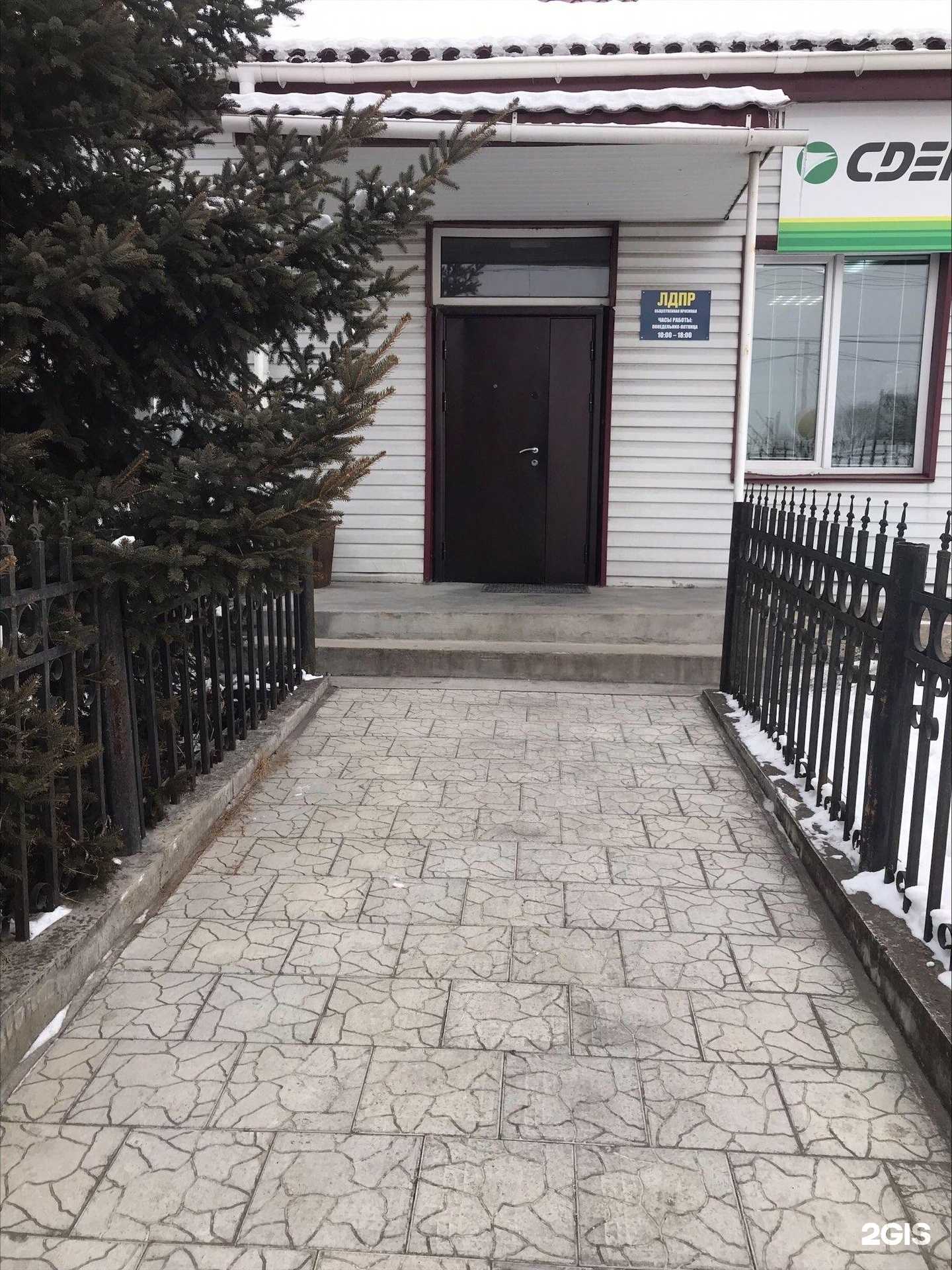 Отзывы на компанию Бизнес-Юрист в Бикине c фото