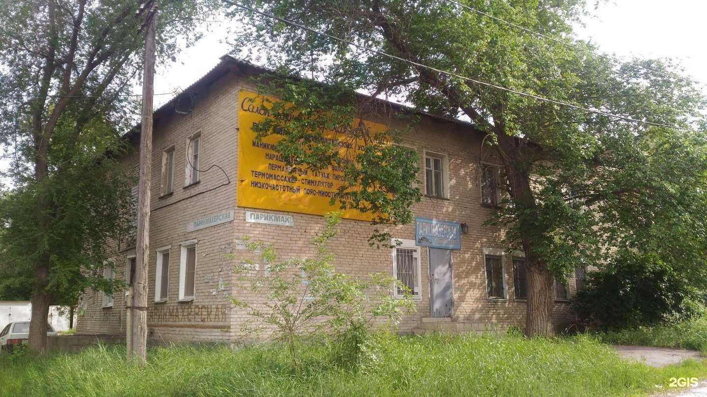 Отзывы на компанию Любаша в Волгограде c фото - фотография 2 из 2