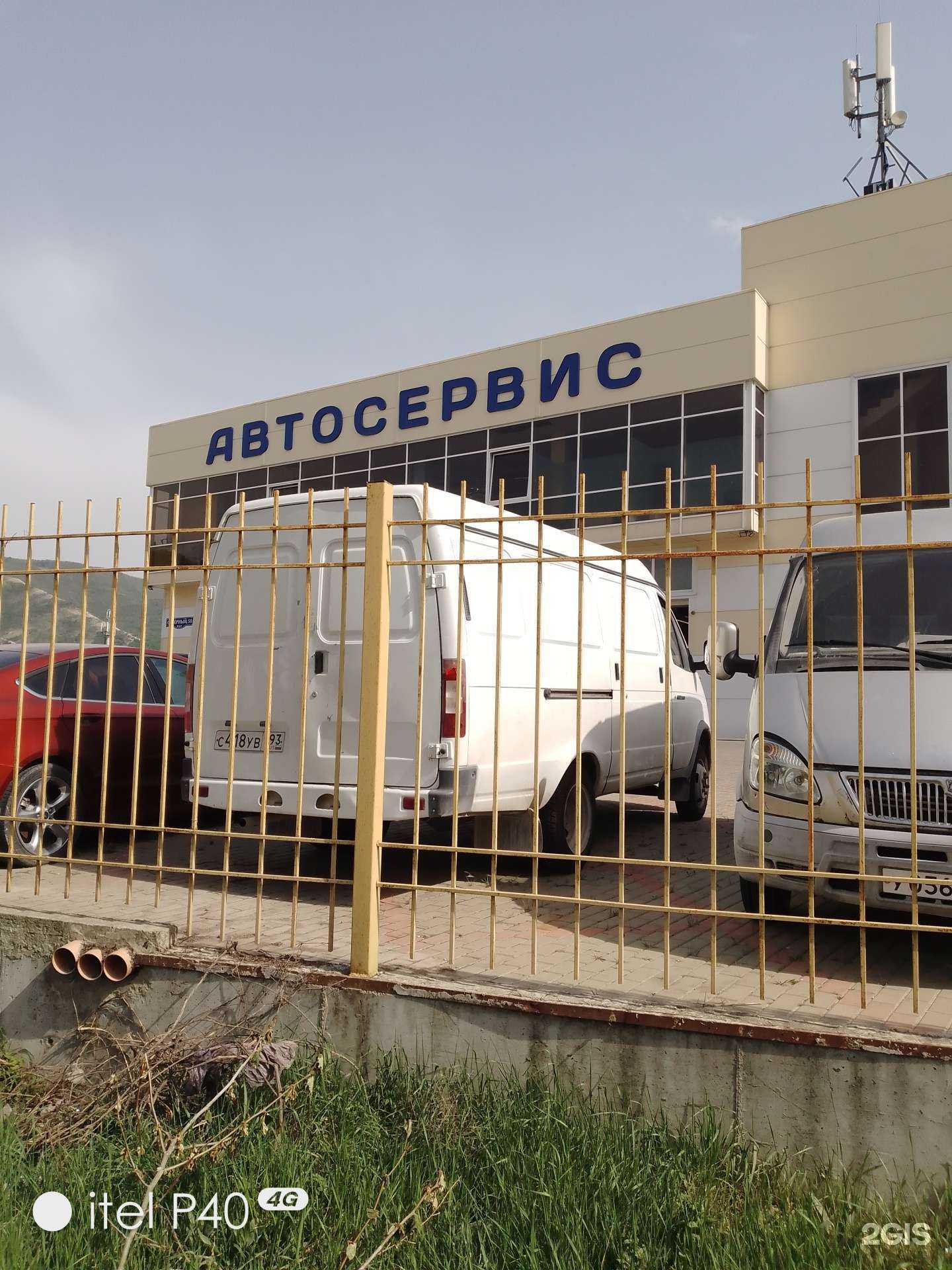 Отзывы на компанию Северный в г. Геленджик c фото