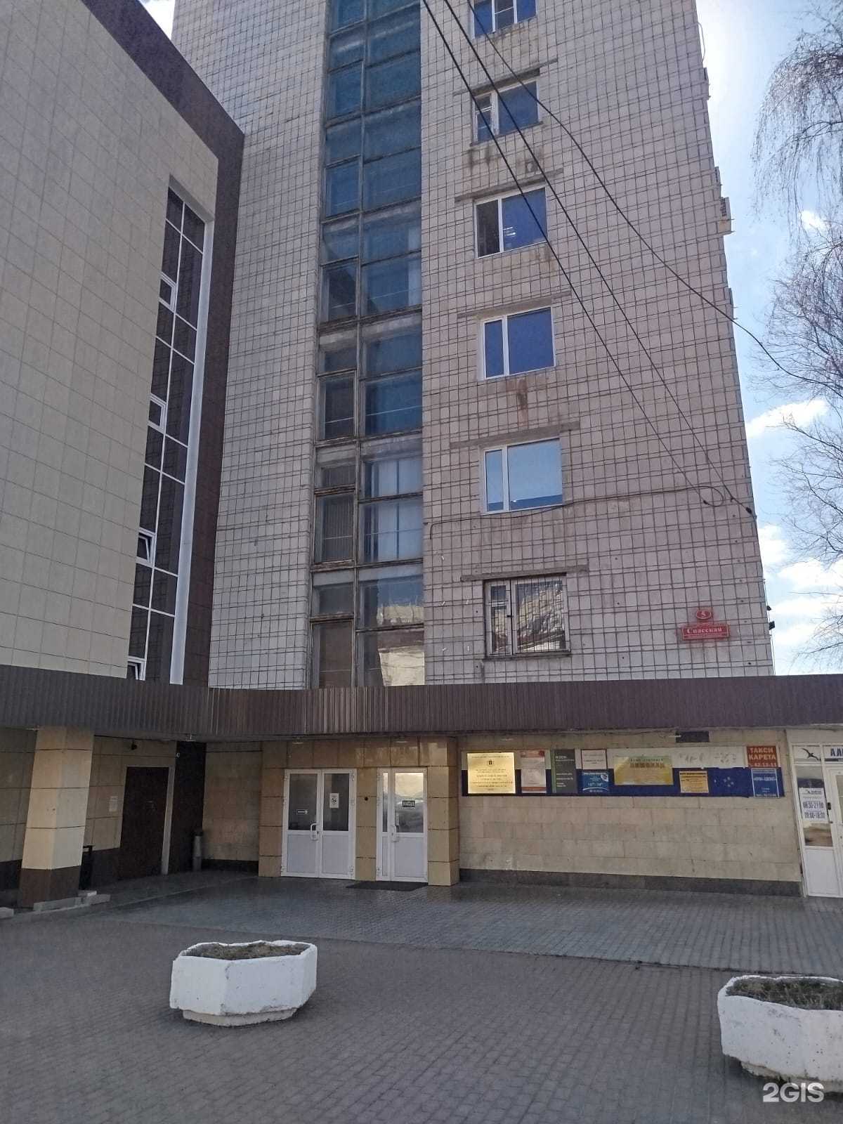 Отзывы на компанию Бухопора в г. Ульяновск c фото