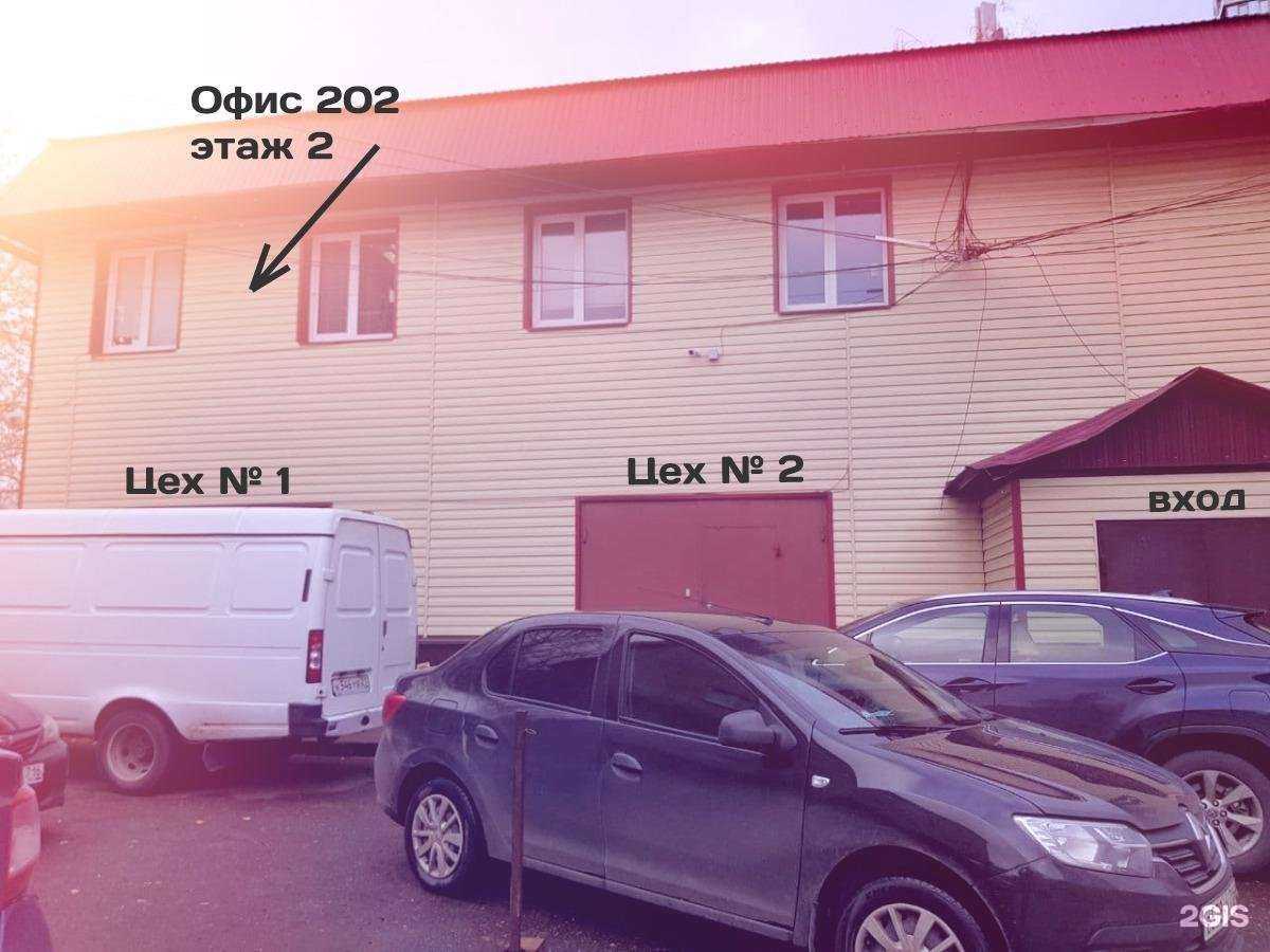 Отзывы на компанию Предприятие Развитие в г. Казань c фото