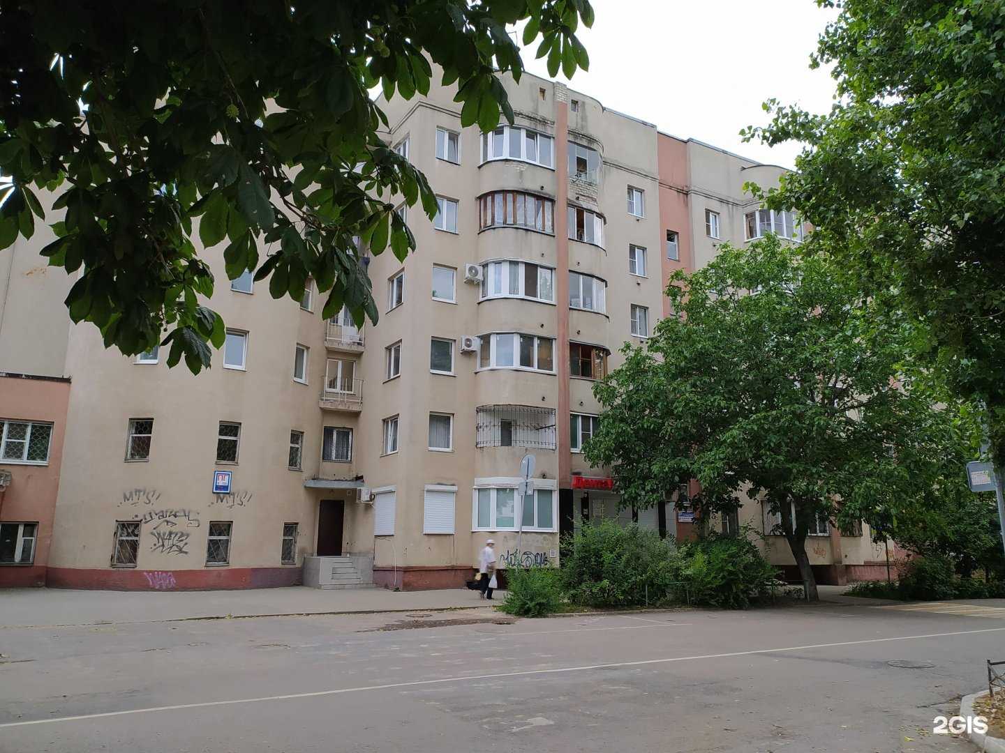 Отзывы на компанию ДентаЛэнд в Воронеже c фото - фотография 2 из 2