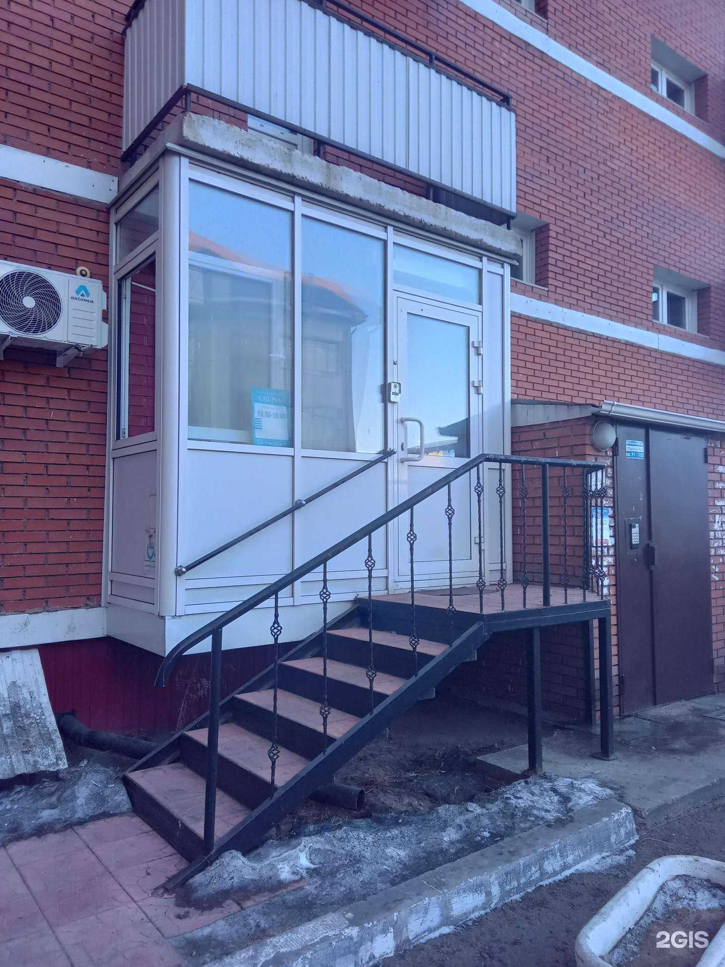 Отзывы на компанию Сигма в г. Улан-Удэ c фото