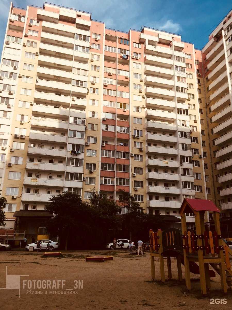 Отзывы на компанию Результат в Краснодаре c фото - фотография 2 из 2