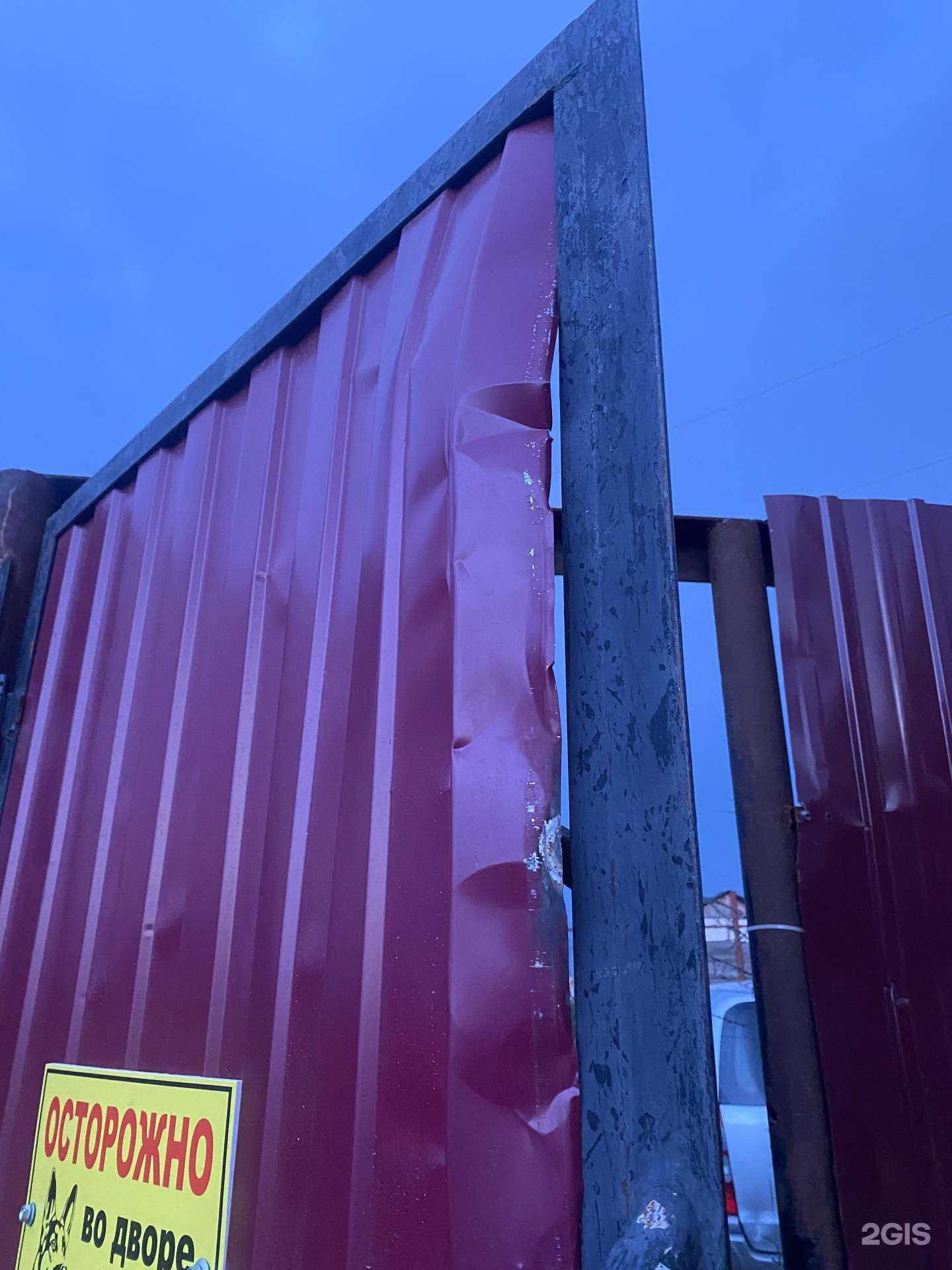 Отзывы на компанию Ледник в г. Якутск c фото