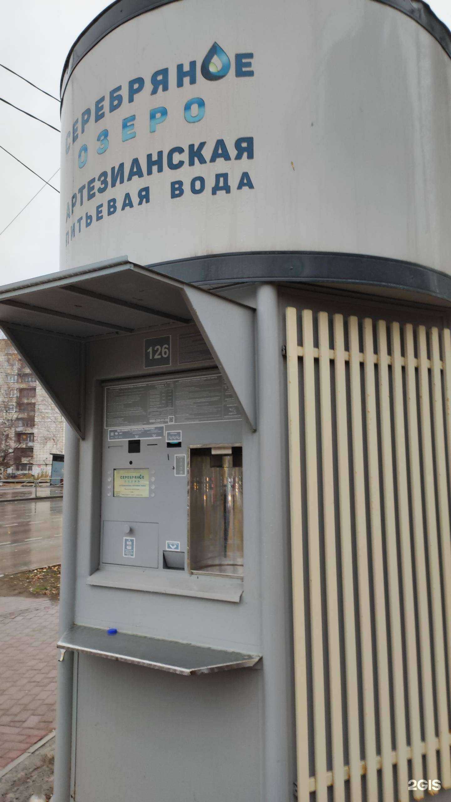 Отзывы на компанию Серебряное озеро в Перми c фото