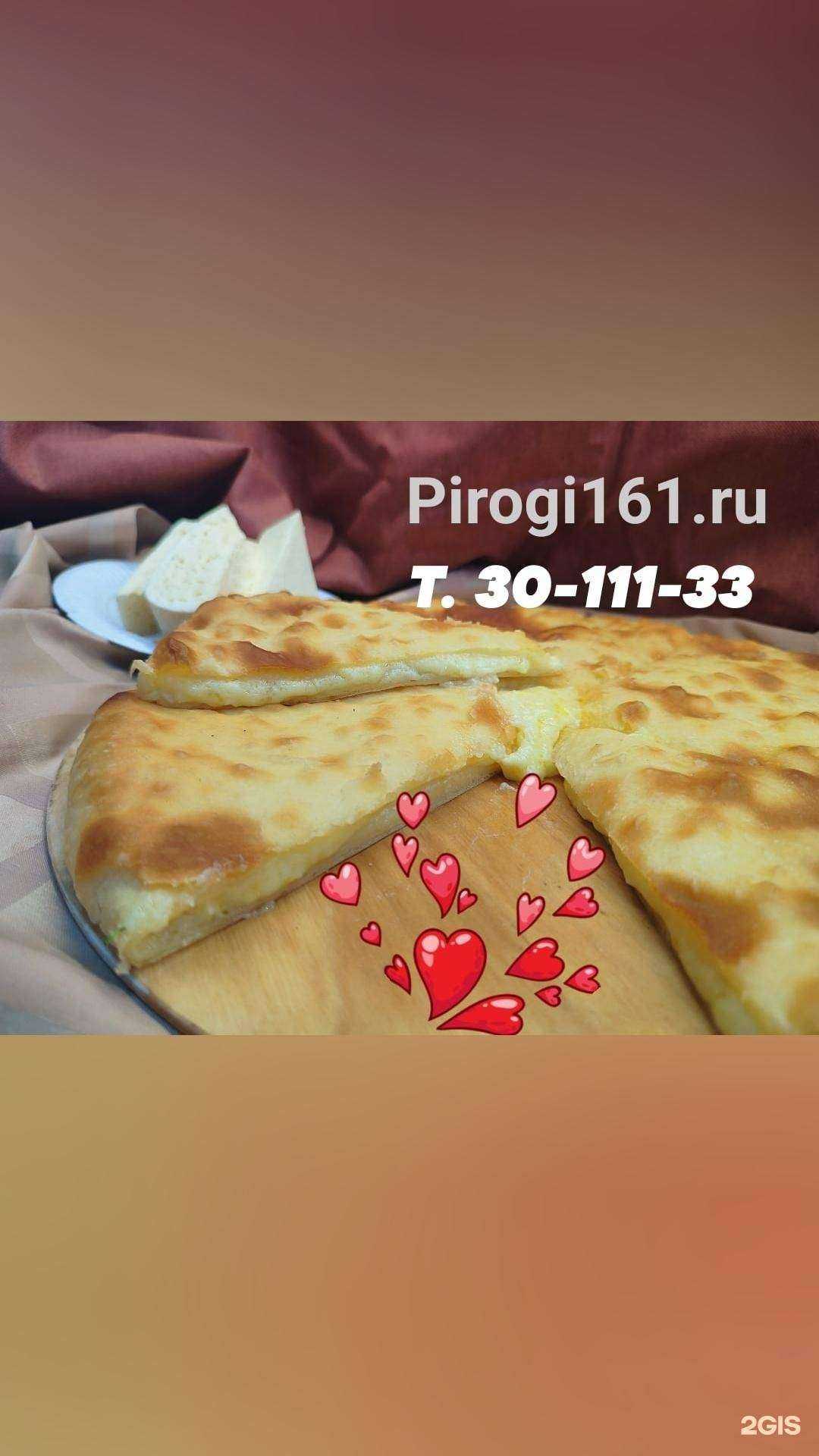 Отзывы на компанию Мастерская выпечки в г. Ростов-на-Дону c фото