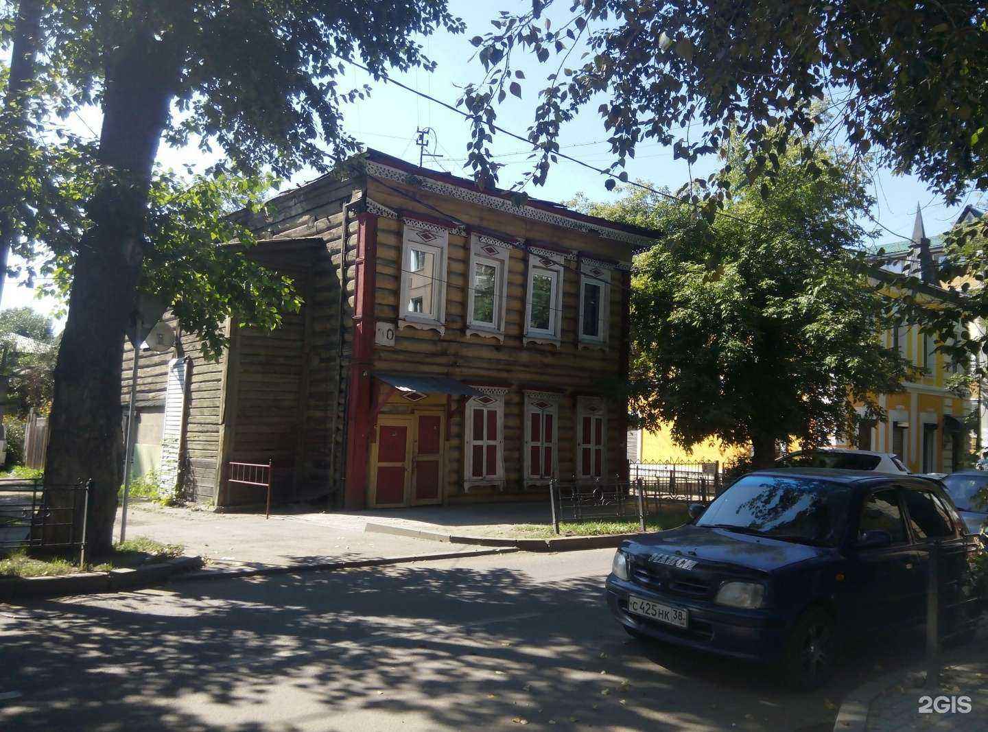 Отзывы на компанию Востсибэкспертиза в Иркутске c фото - фотография 2 из 2