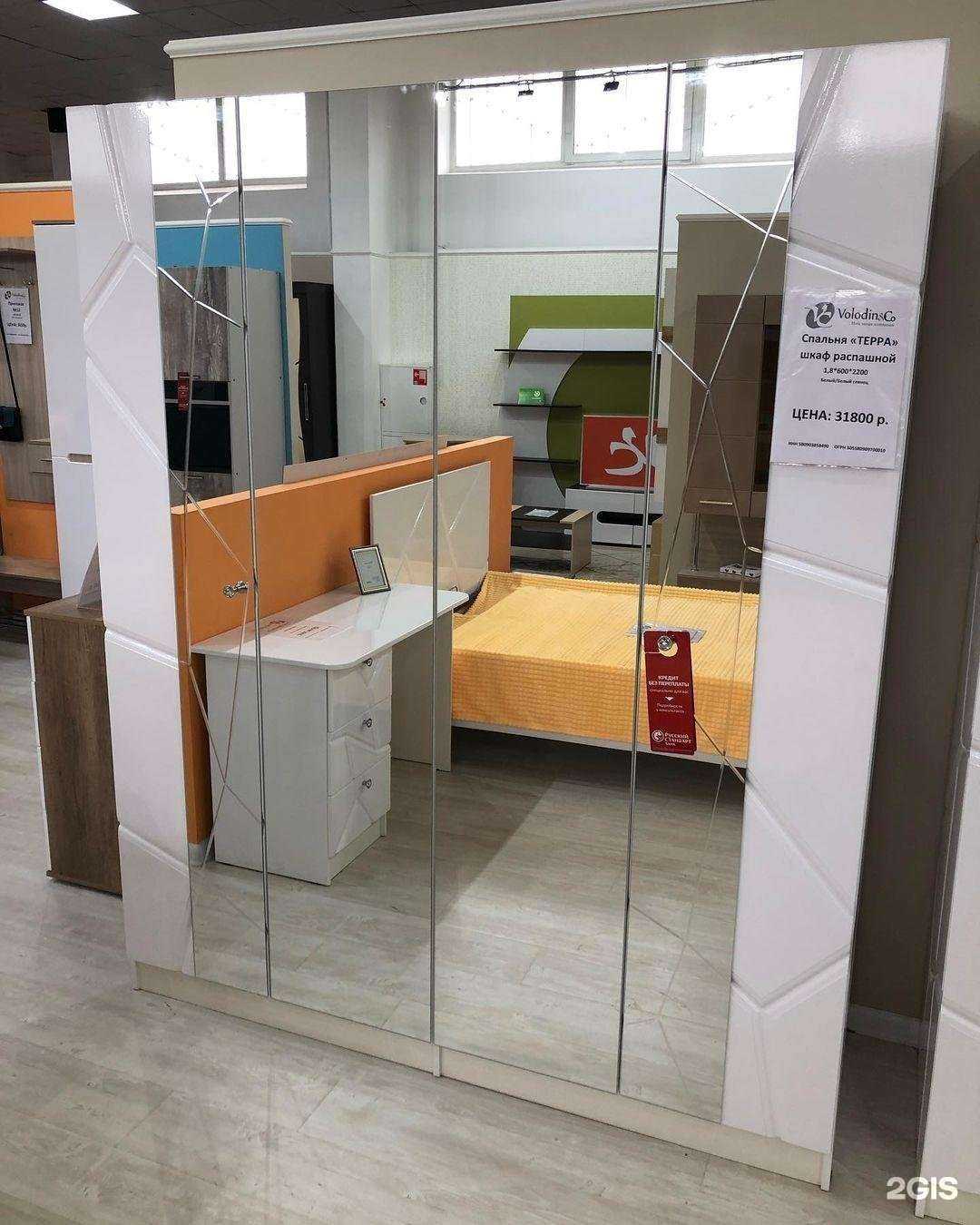 Отзывы на компанию Volodin&Co в Пензе c фото