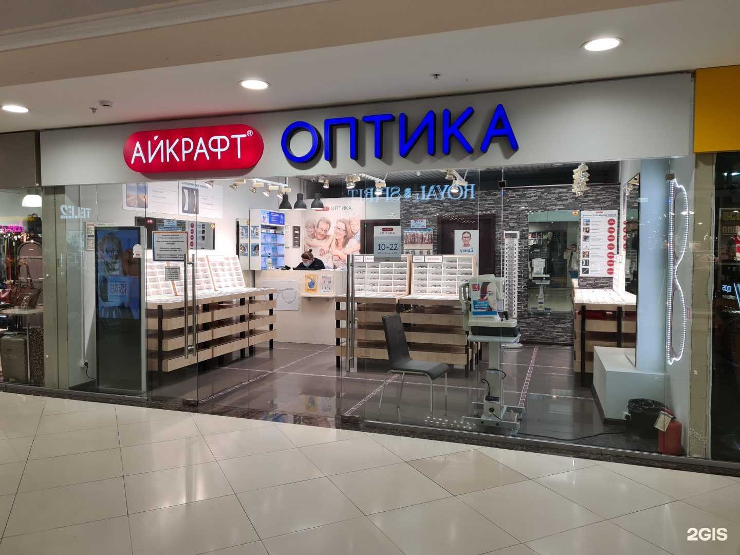 Отзывы на компанию Айкрафт в Белгороде c фото