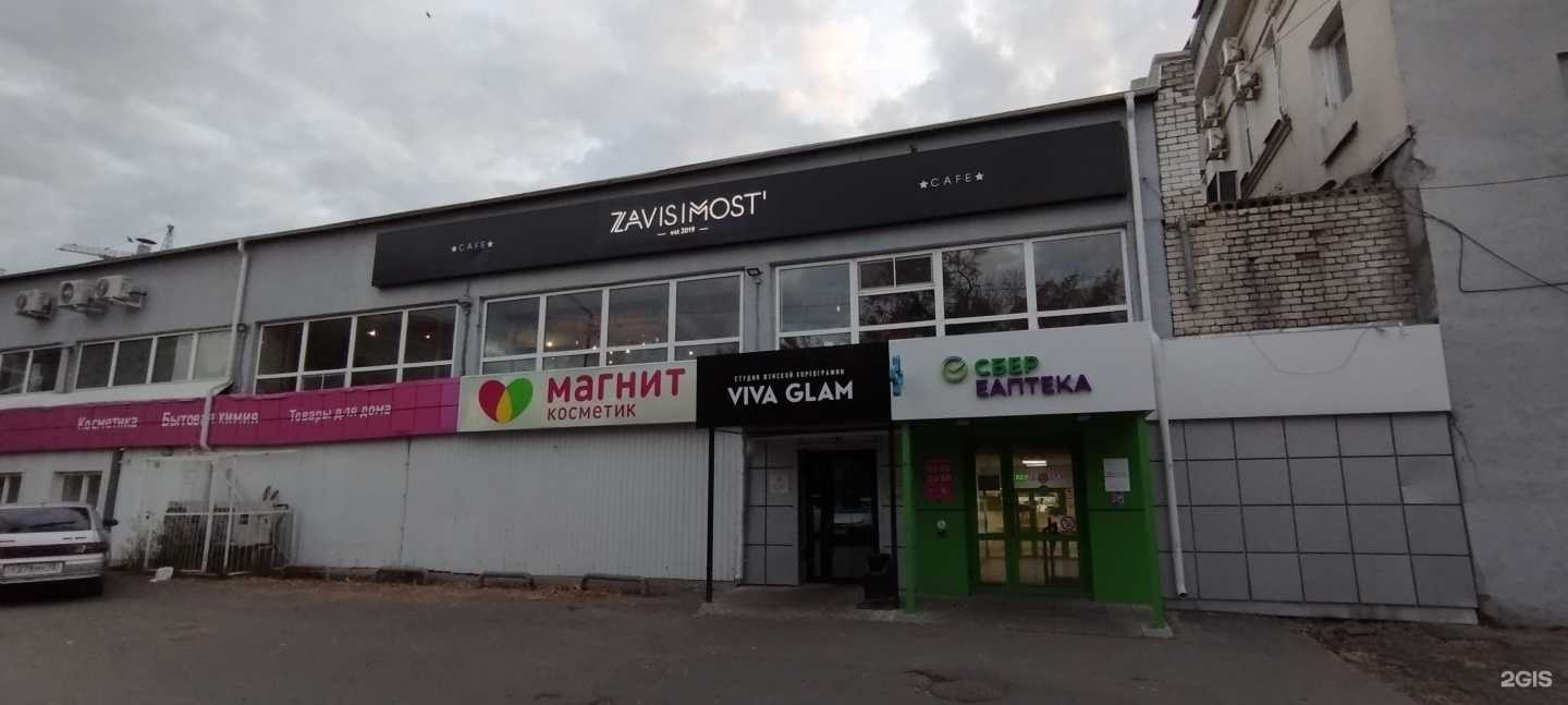 Отзывы на компанию Джексон ролл в Кургане c фото - фотография 2 из 2