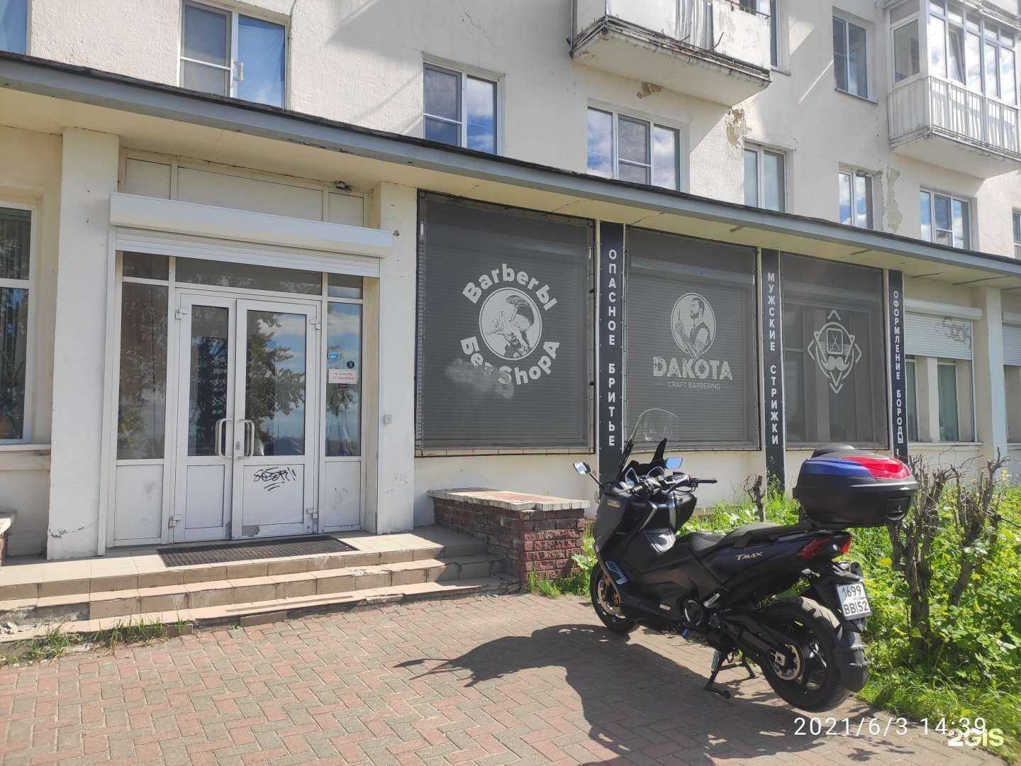 Отзывы на компанию Barberы без Shopa в Нижнем Новгороде c фото