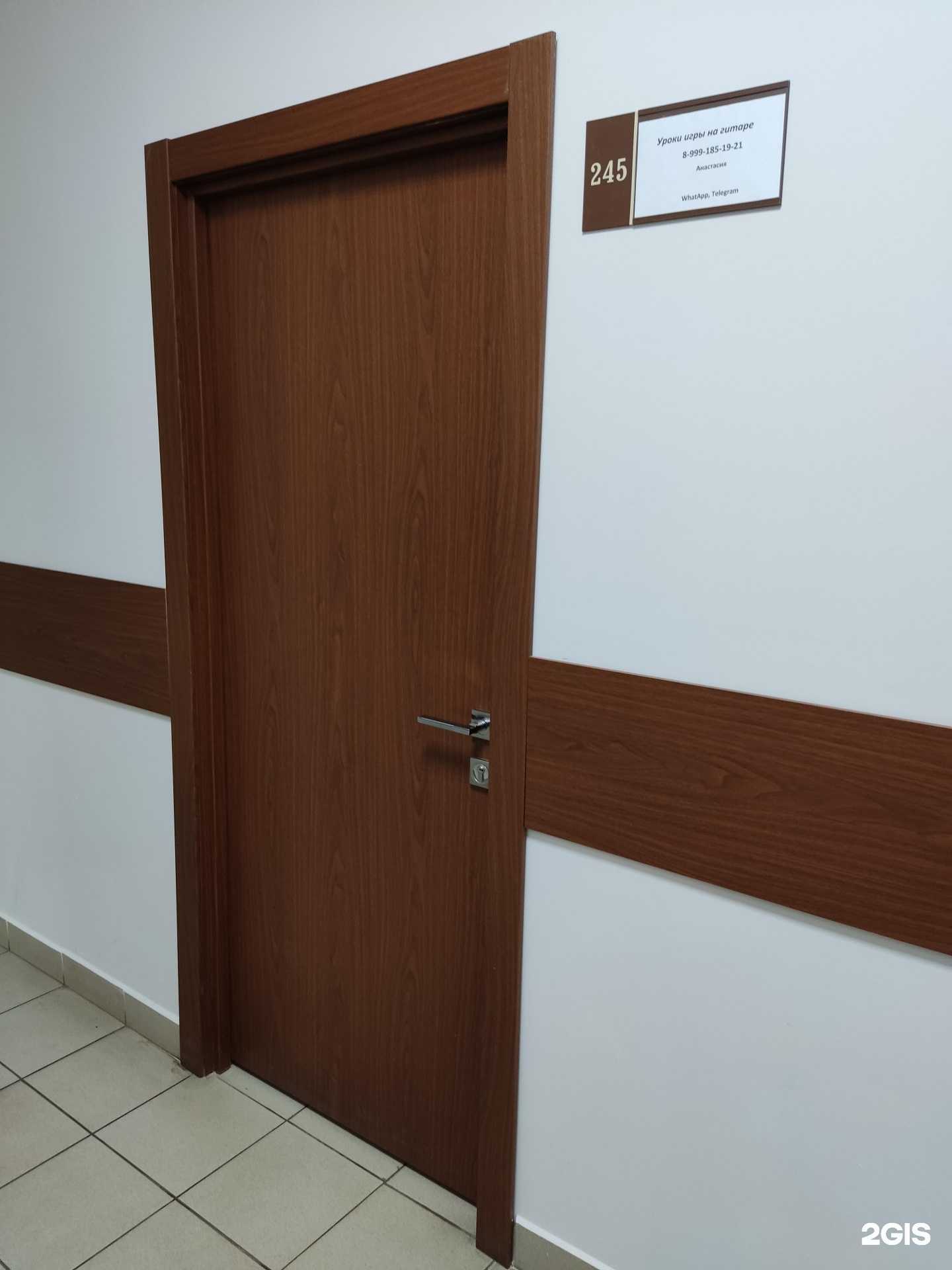 Отзывы на компанию Курсы игры на гитаре в Казани c фото