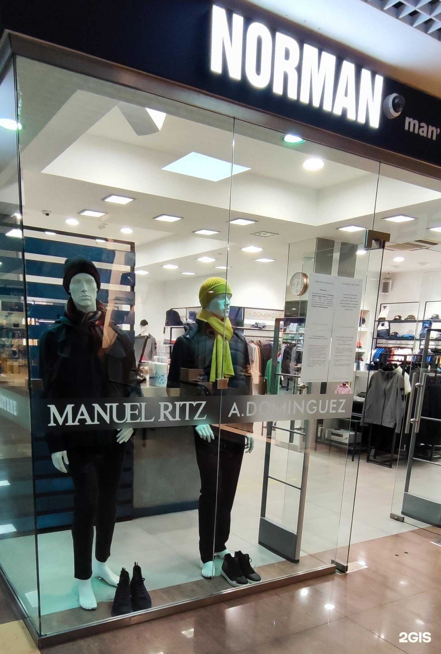 Отзывы на компанию Norman в Архангельске c фото