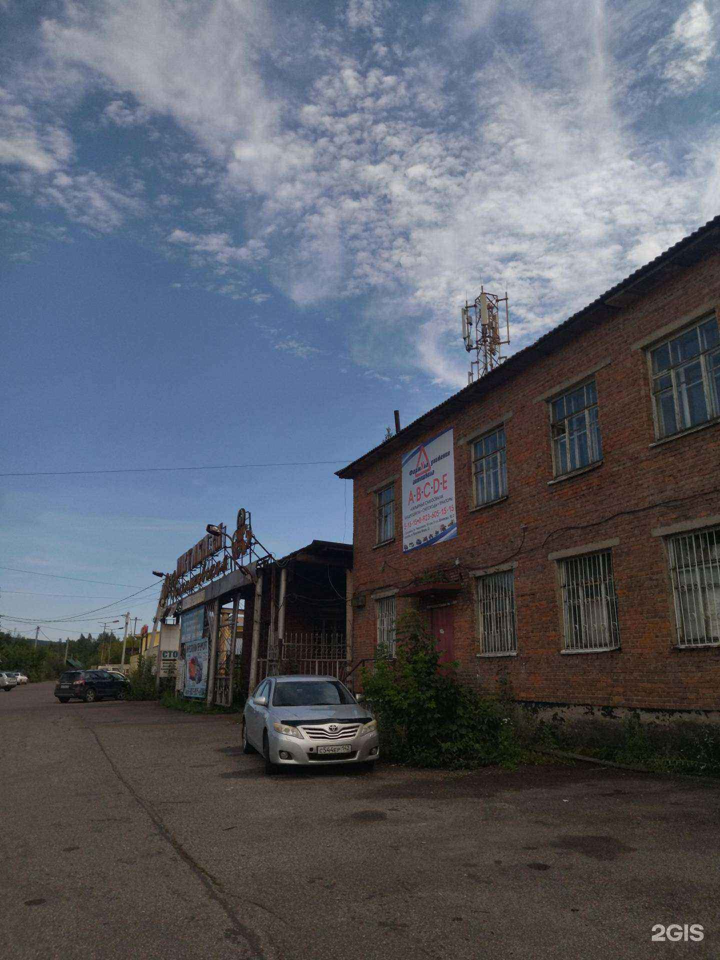 Отзывы на компанию АвтоТехЦентр в Осинниках c фото - фотография 2 из 2