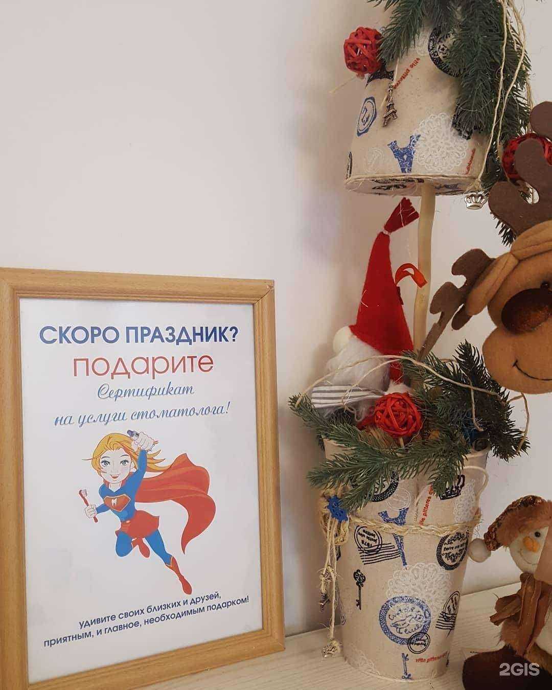 Отзывы на компанию Квинта в г. Кемерово c фото