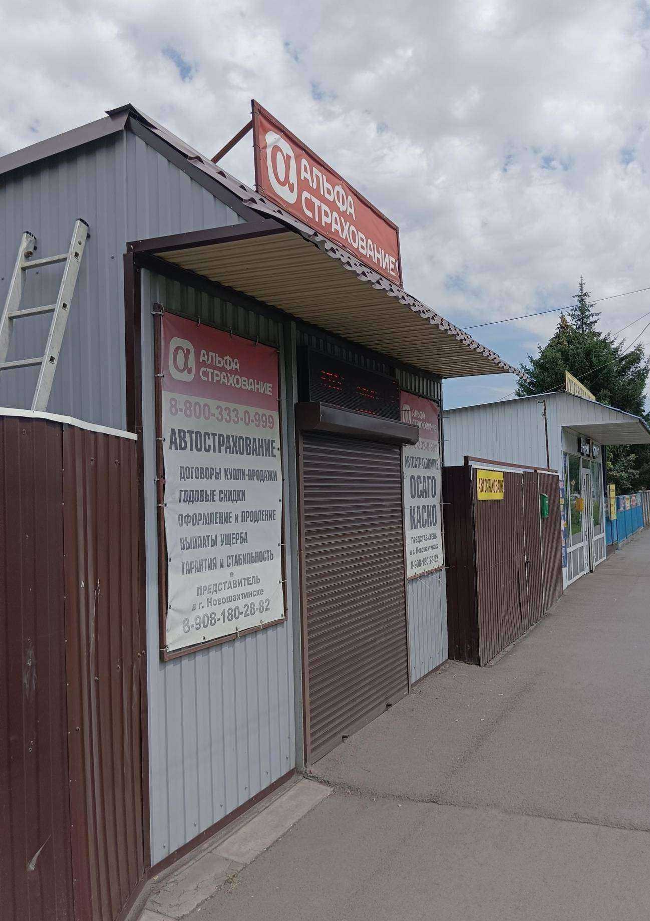 Отзывы на компанию Детали машин в Новошахтинске c фото