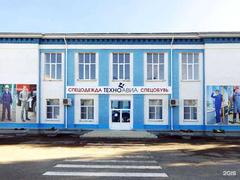 Отзывы на компанию Техноавиа в г. Невинномысск c фото