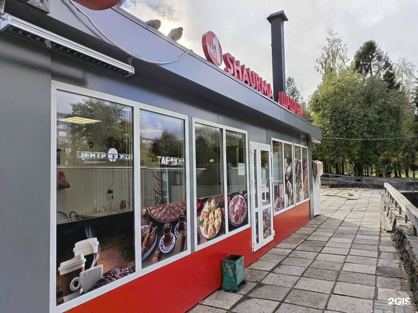 Отзывы на компанию Шаурма шашлык №1 в г. Петрозаводск c фото