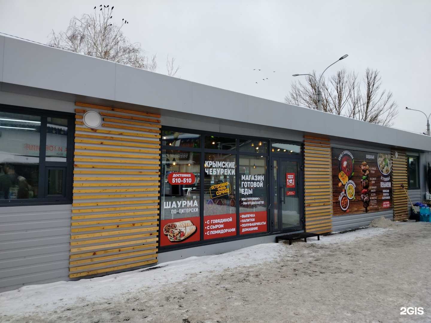 Отзывы на компанию Aykhan в Оренбурге c фото - фотография 2 из 2