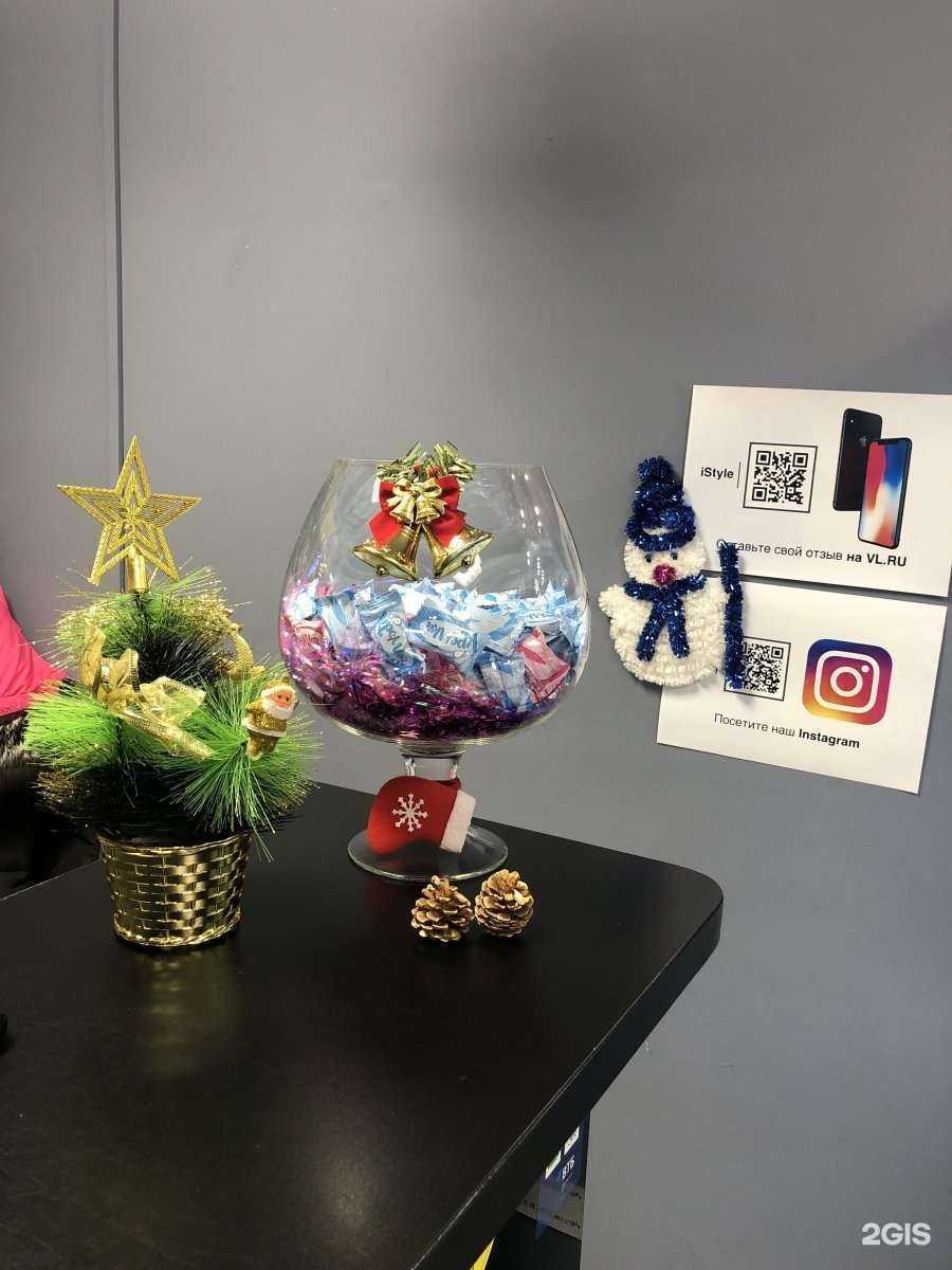 Отзывы на компанию istyle в Владивостоке c фото