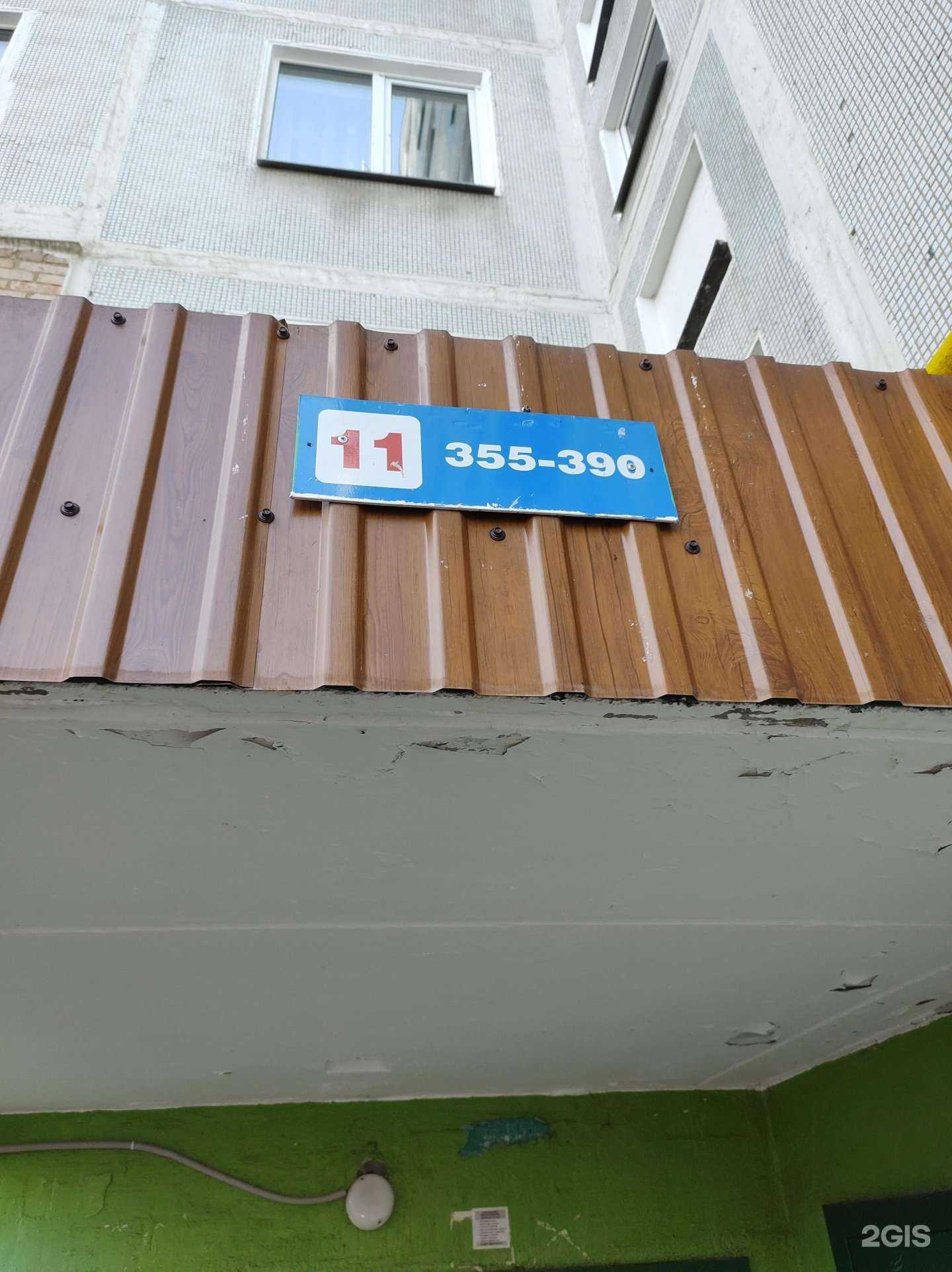 Отзывы на компанию Золушка в Нижнекамске c фото - фотография 2 из 2