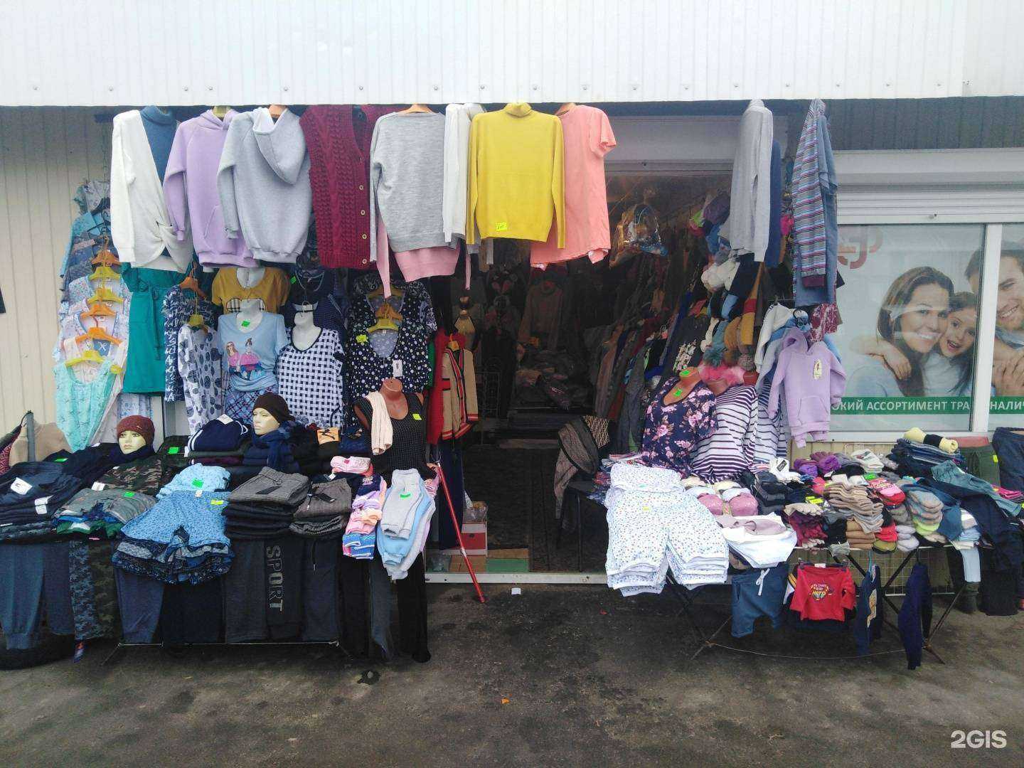 Отзывы на компанию Магазин одежды в Туле c фото