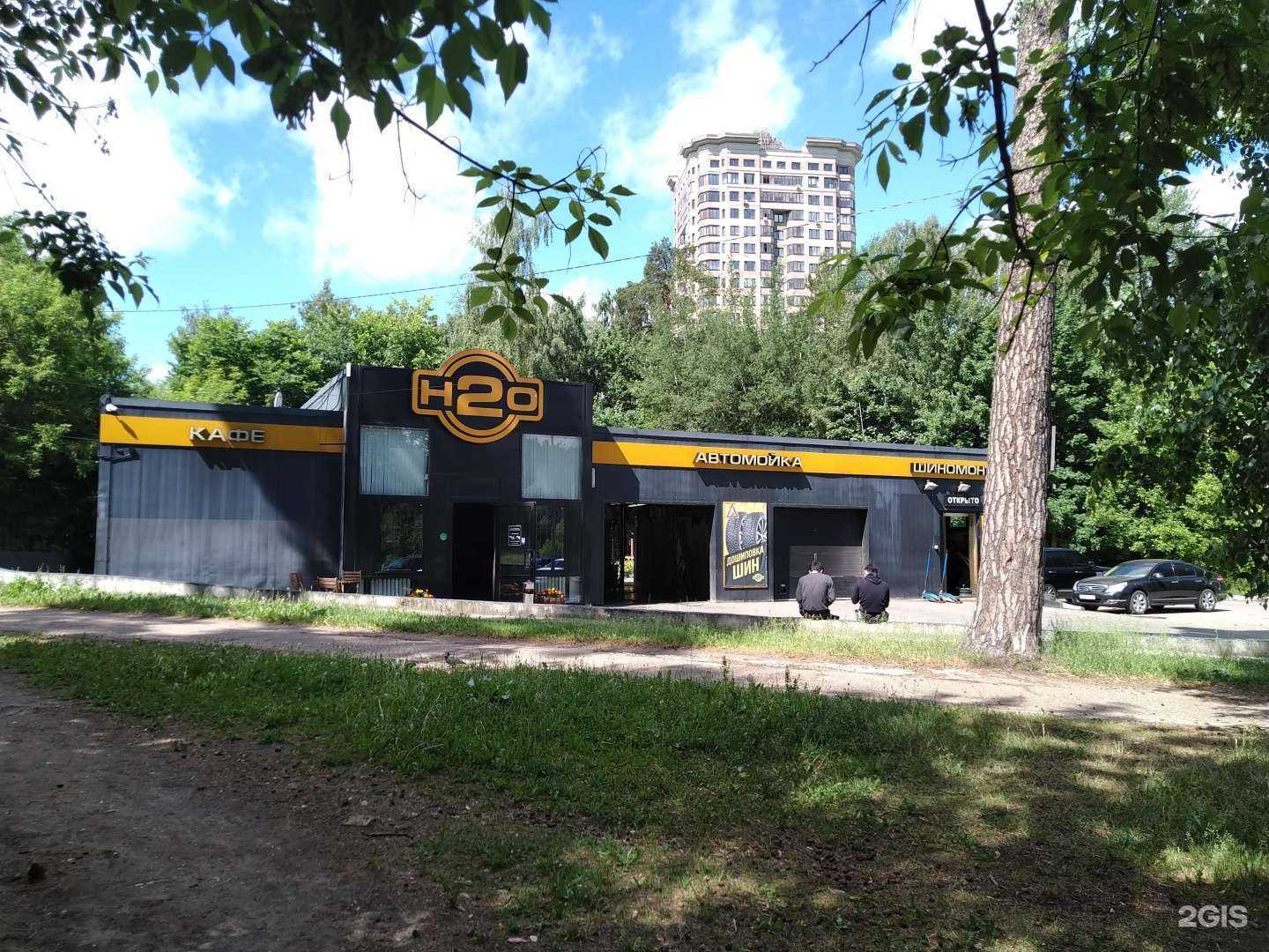 Отзывы на компанию H2O в г. Раменское c фото